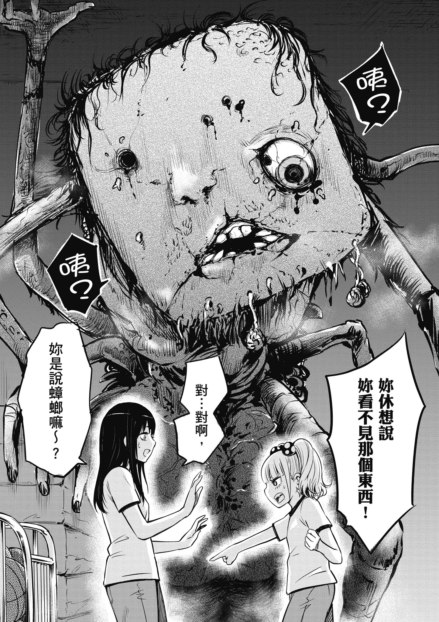 第 49 页