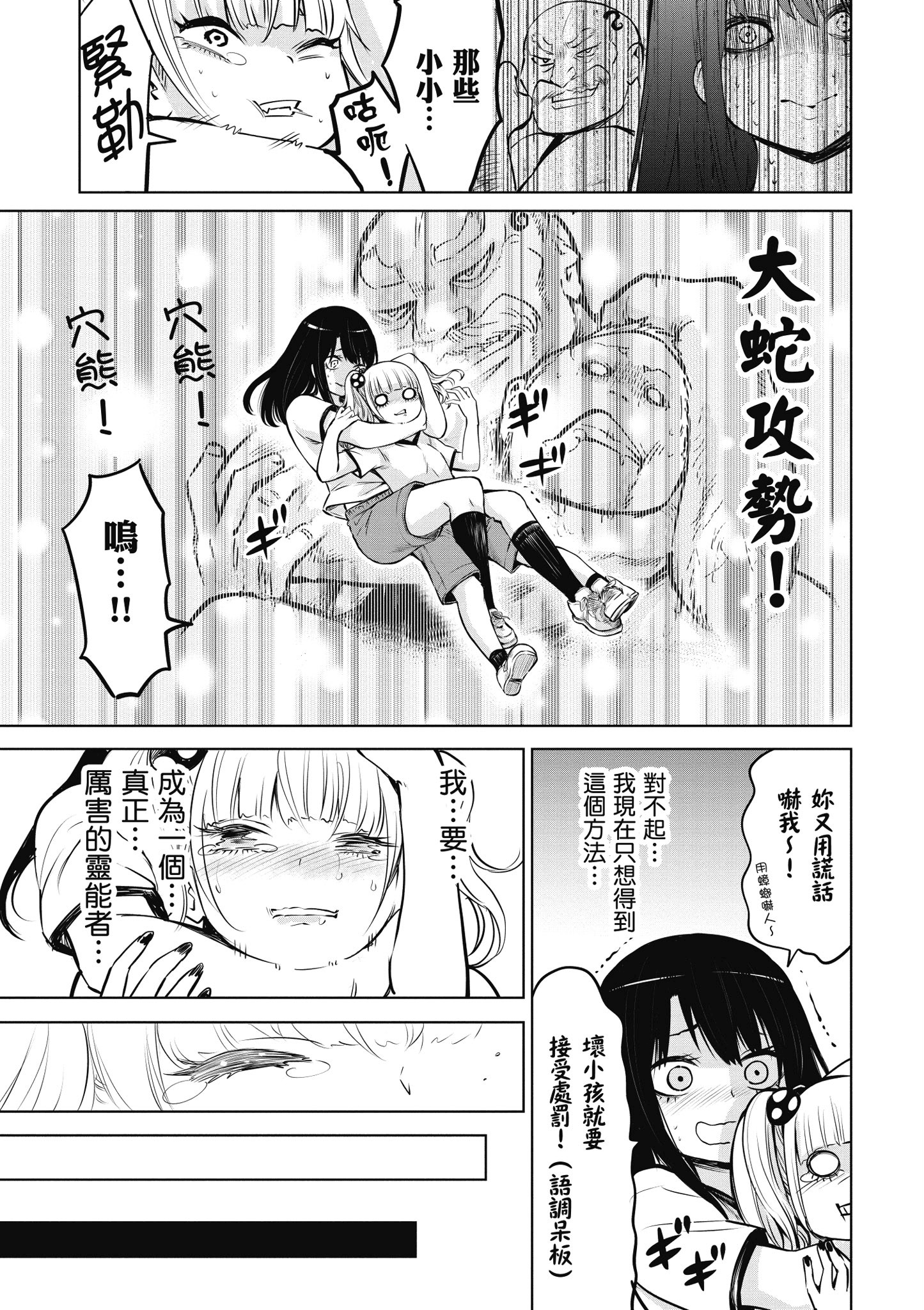 第 52 页