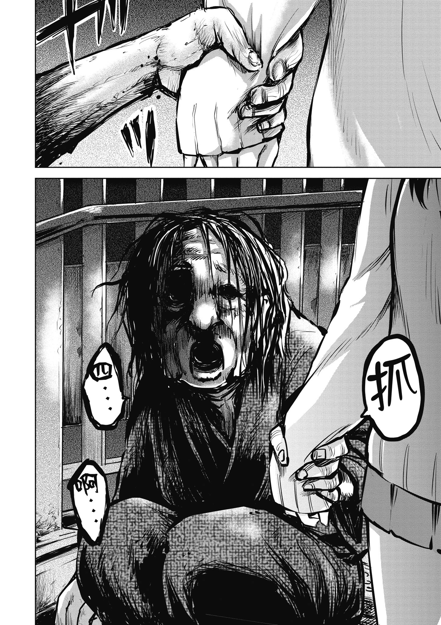 第 59 页