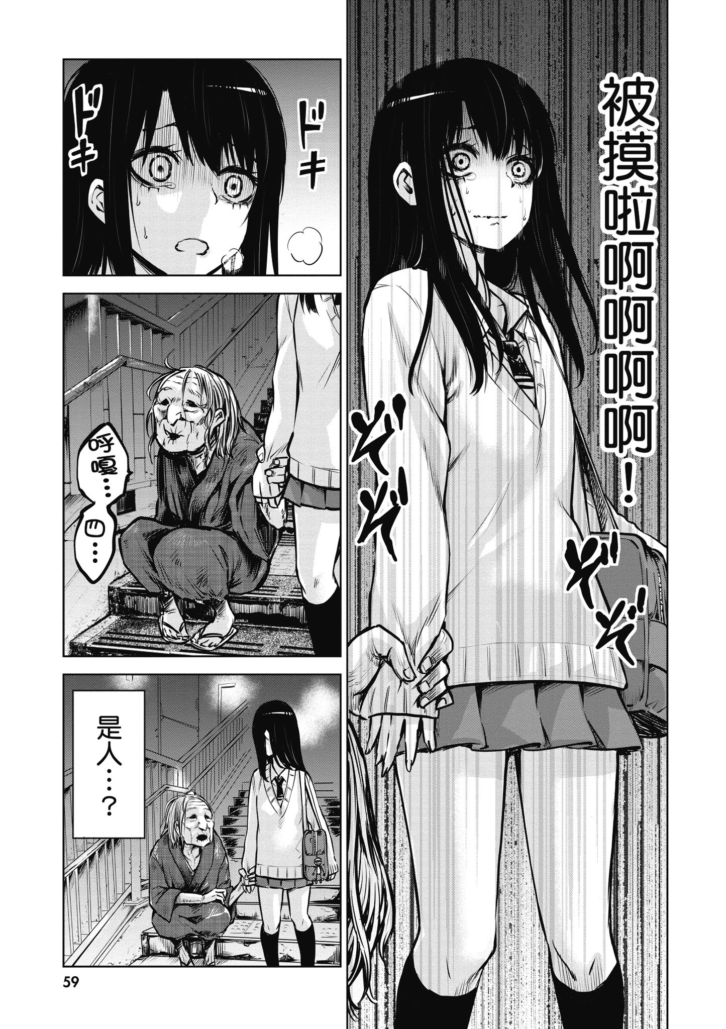 第 60 页