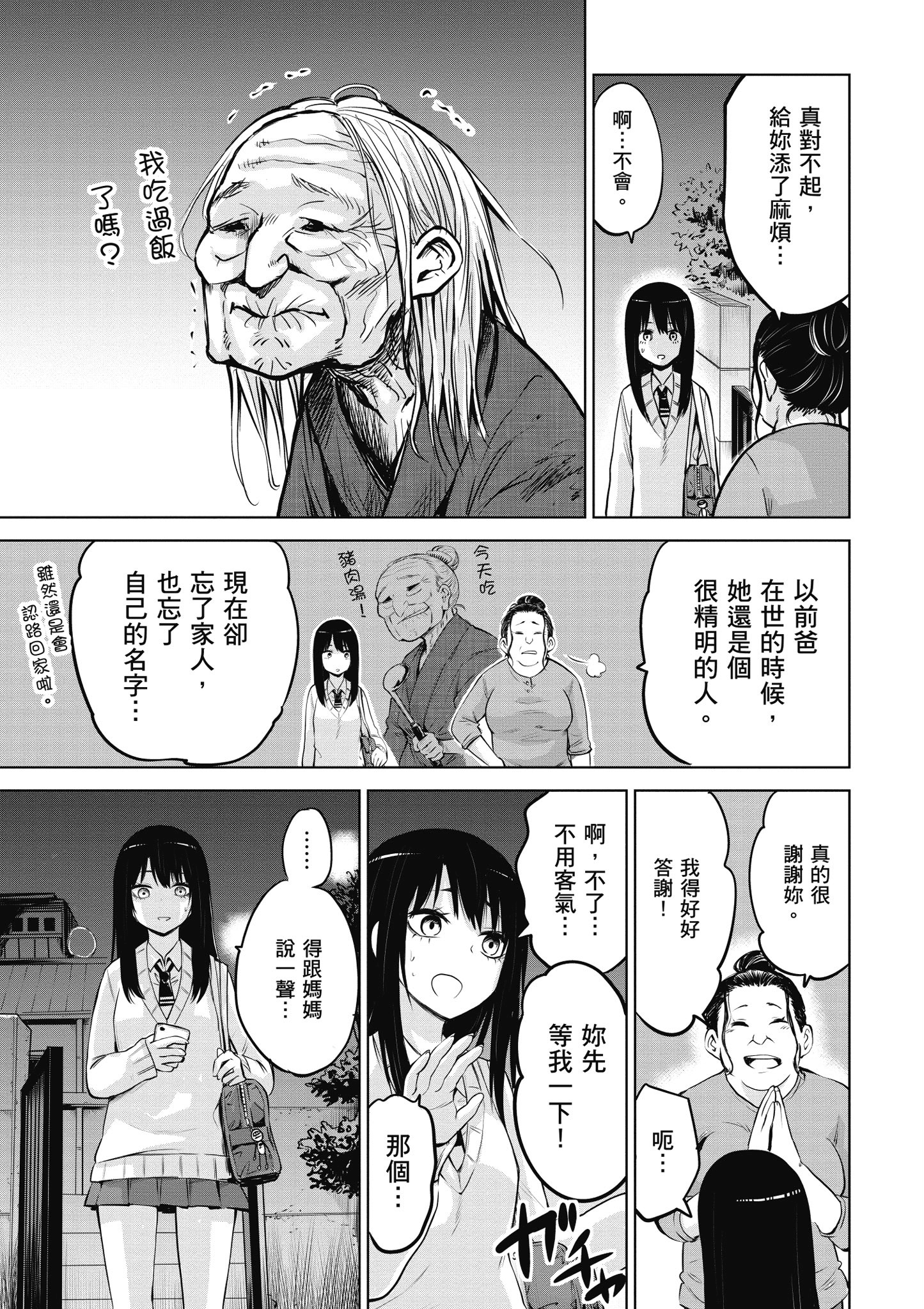第 62 页