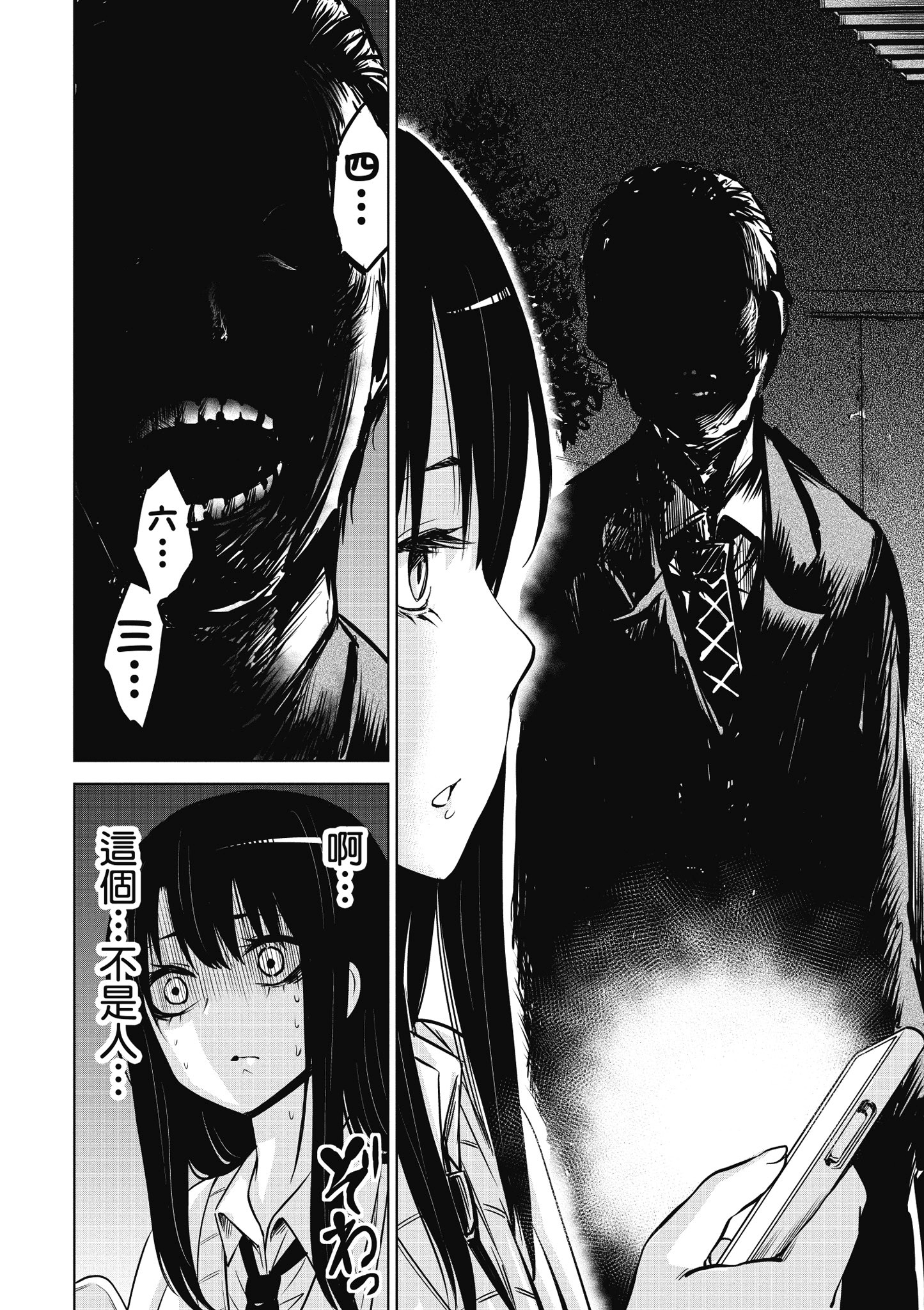 第 63 页