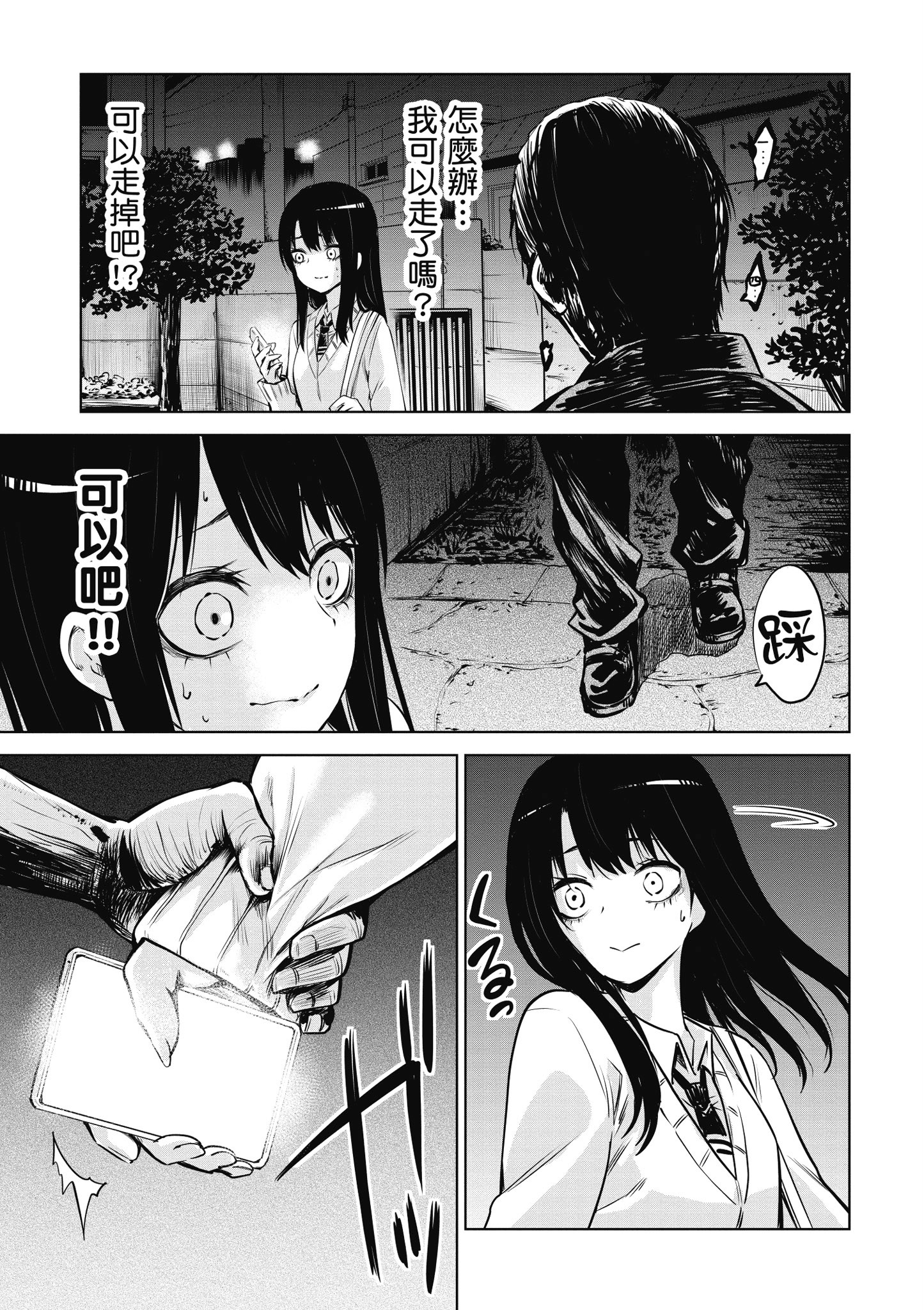 第 64 页