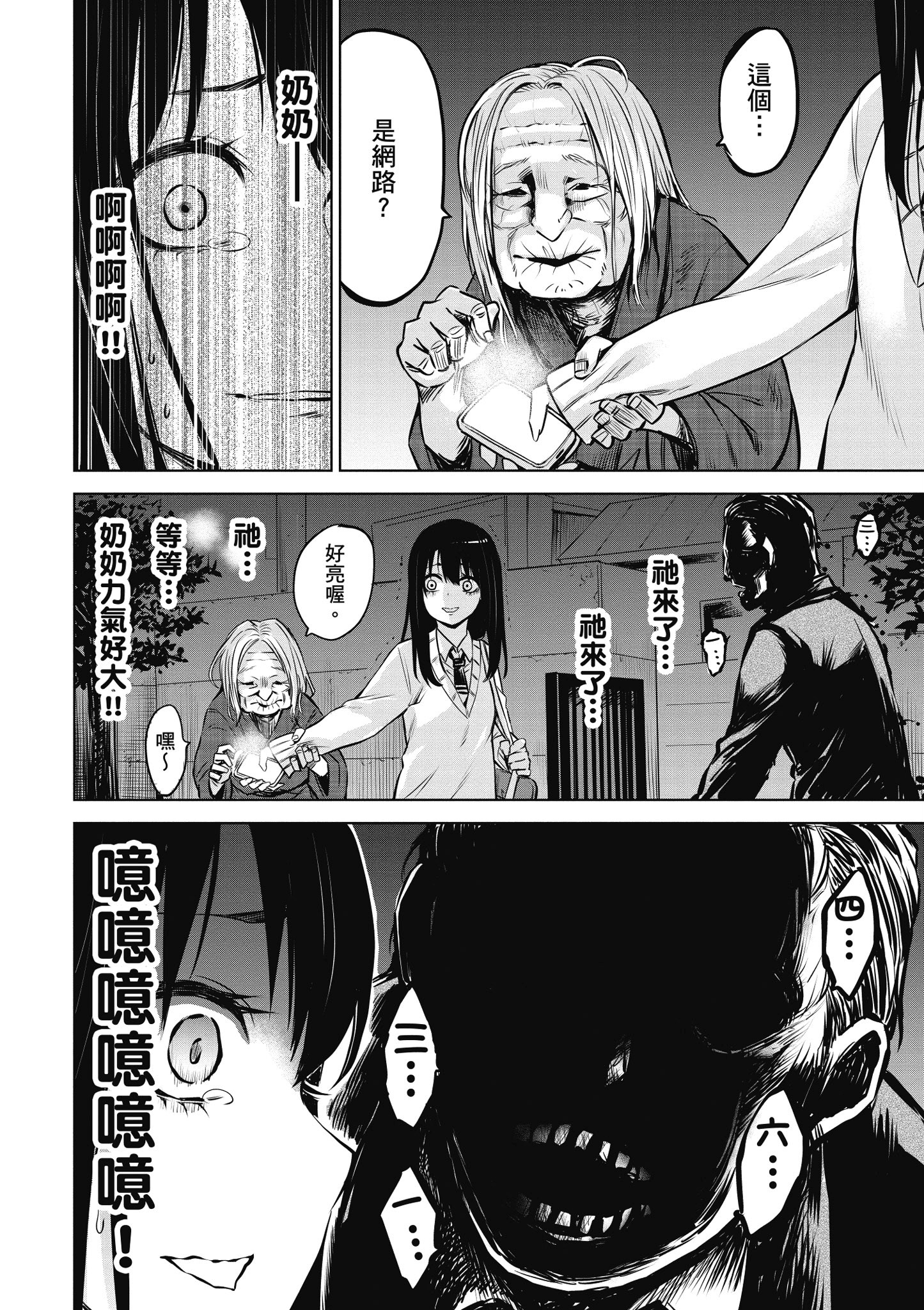 第 65 页