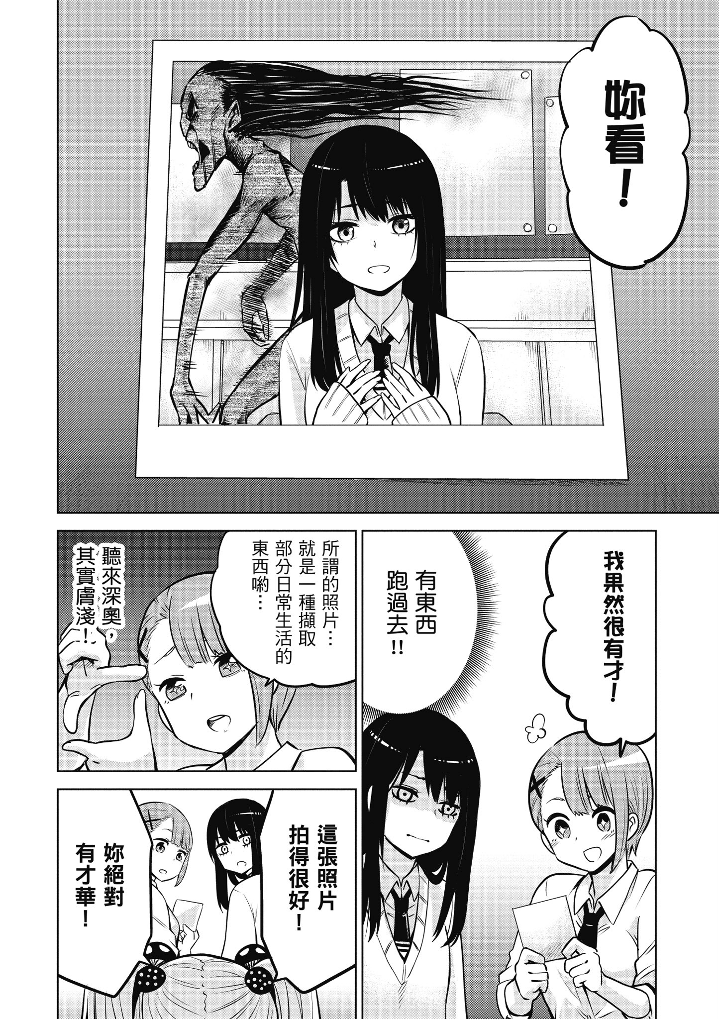 第 77 页