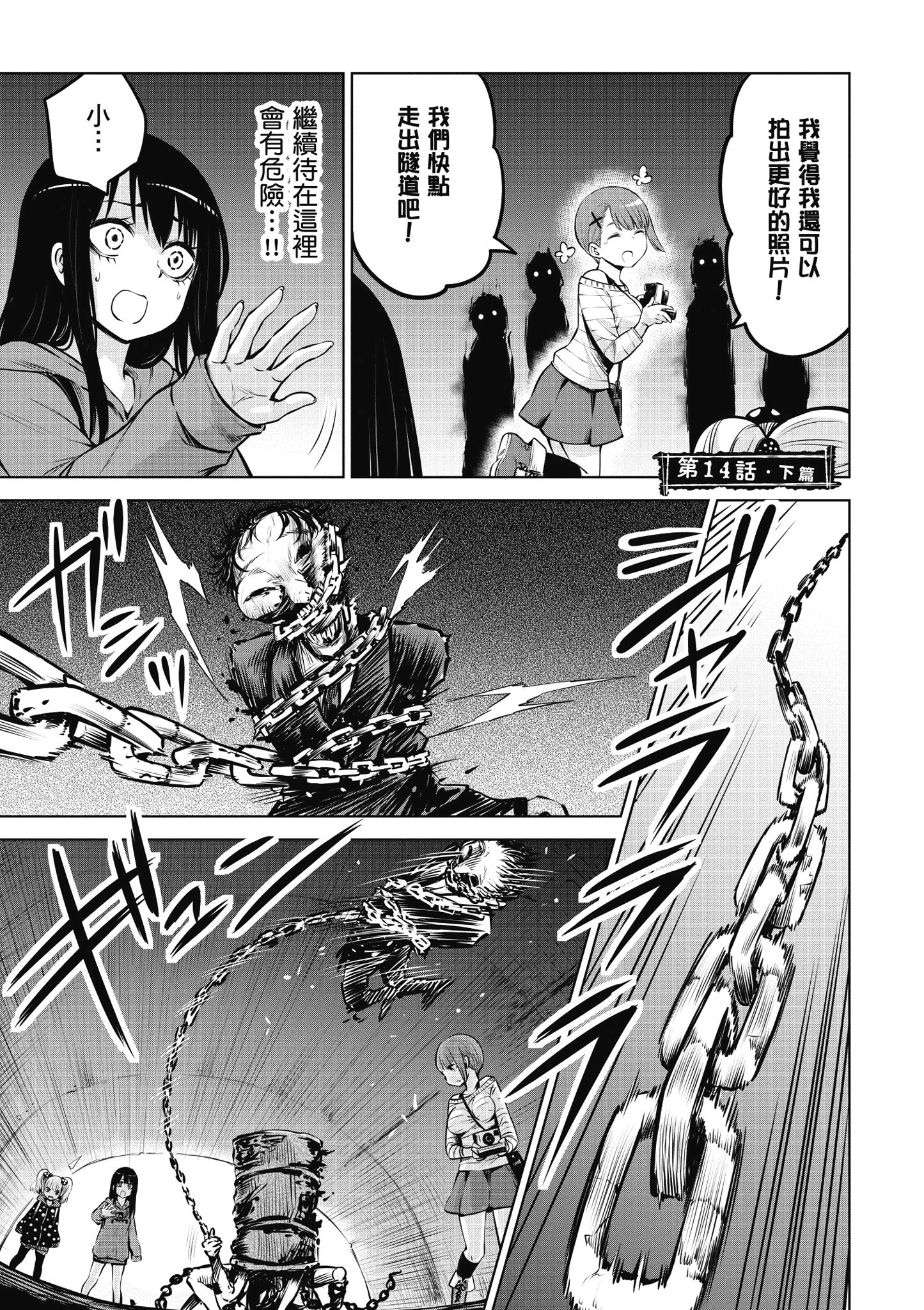 第 90 页