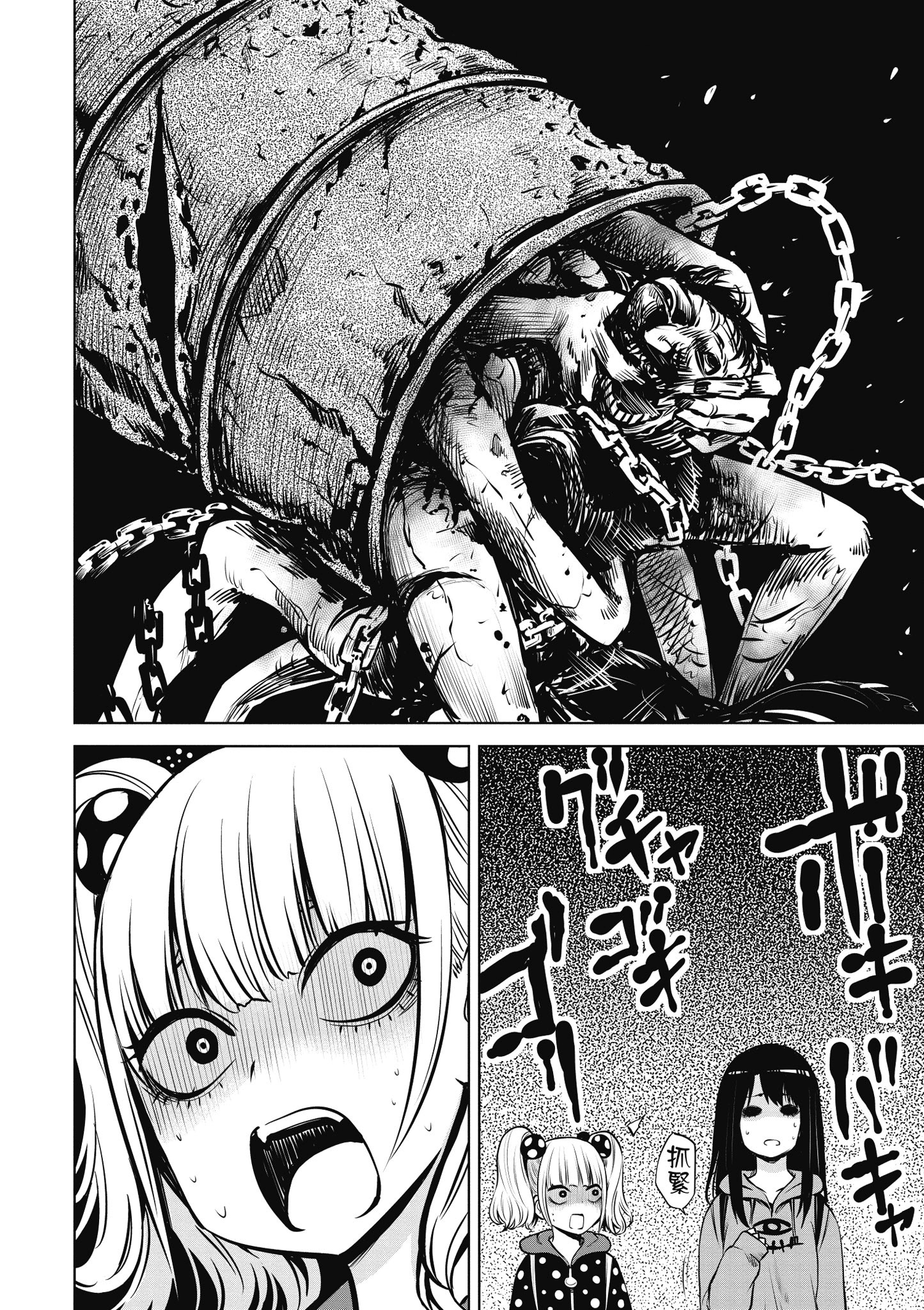 第 91 页