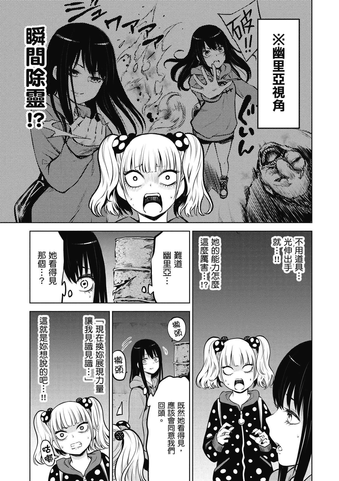 第 92 页