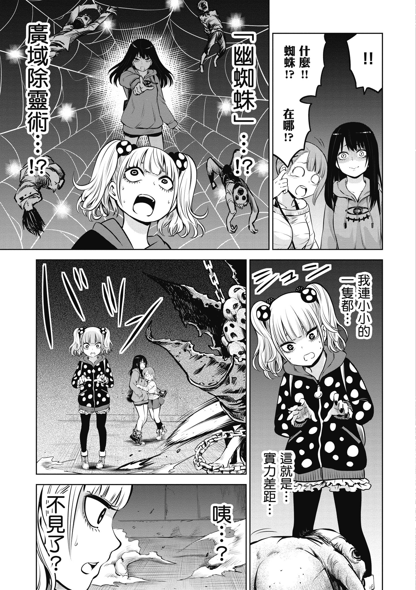 第 96 页