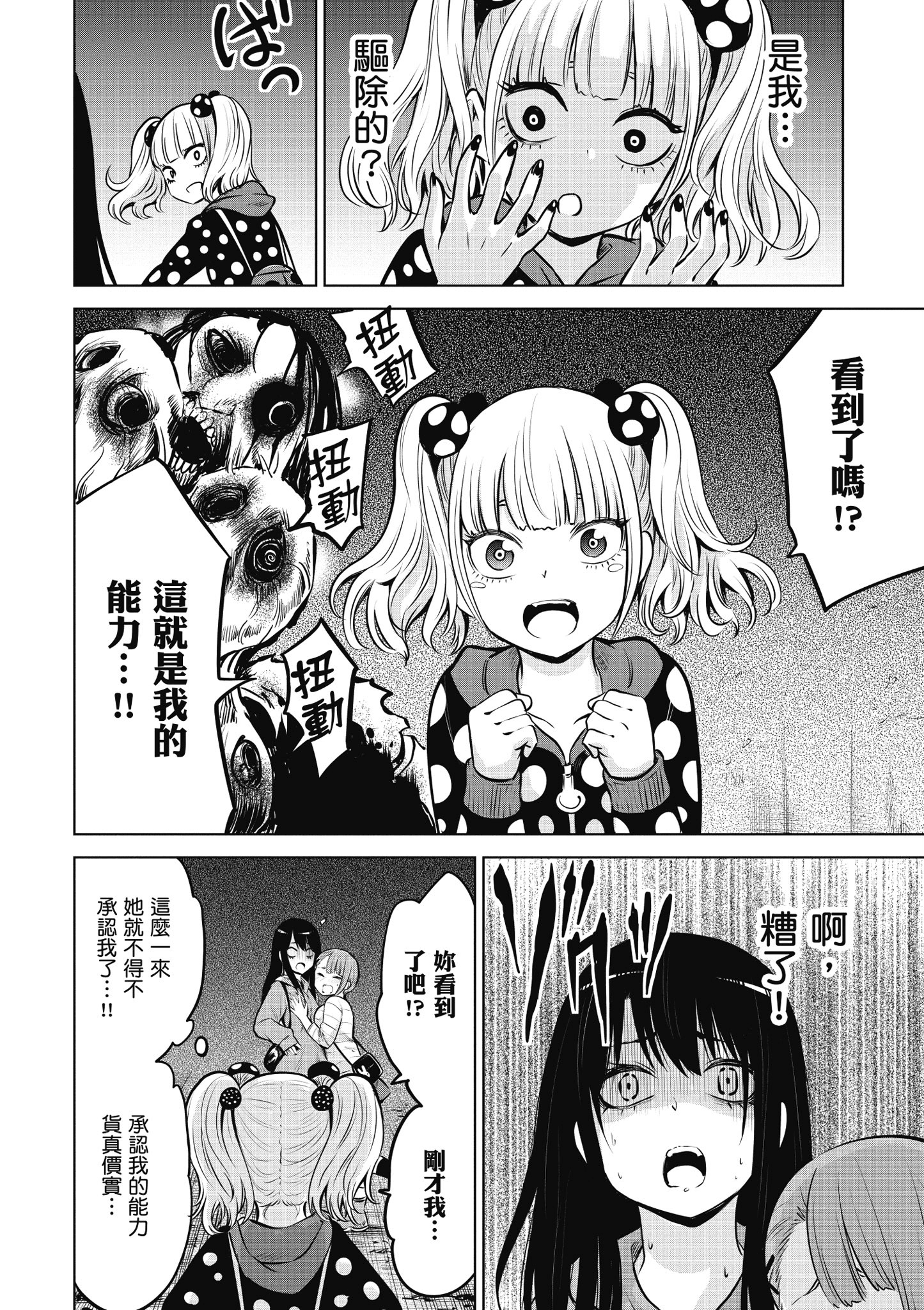 第 97 页