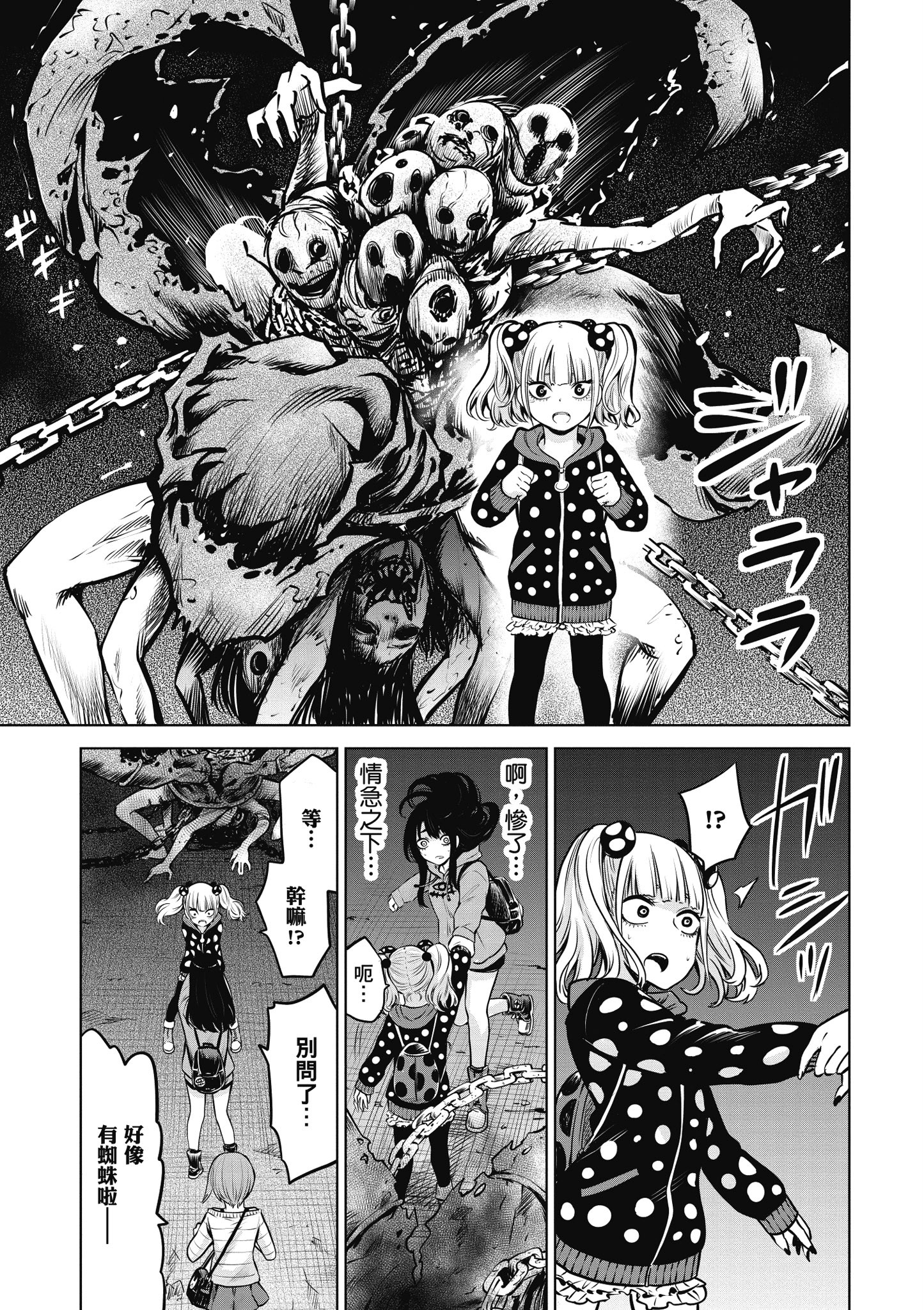 第 98 页