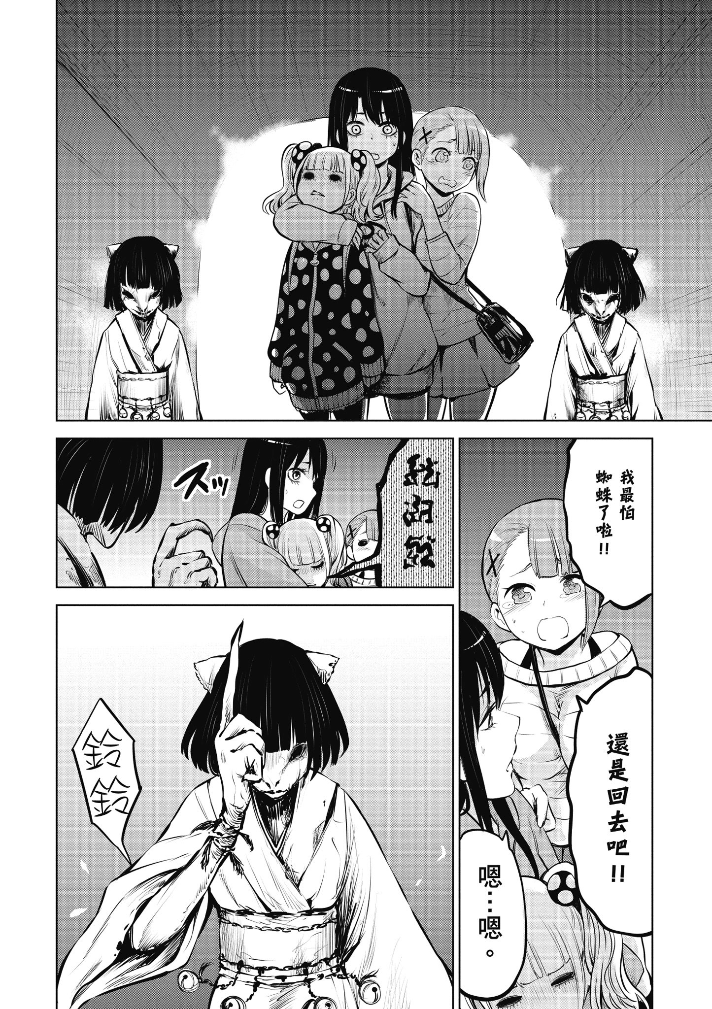 第 103 页