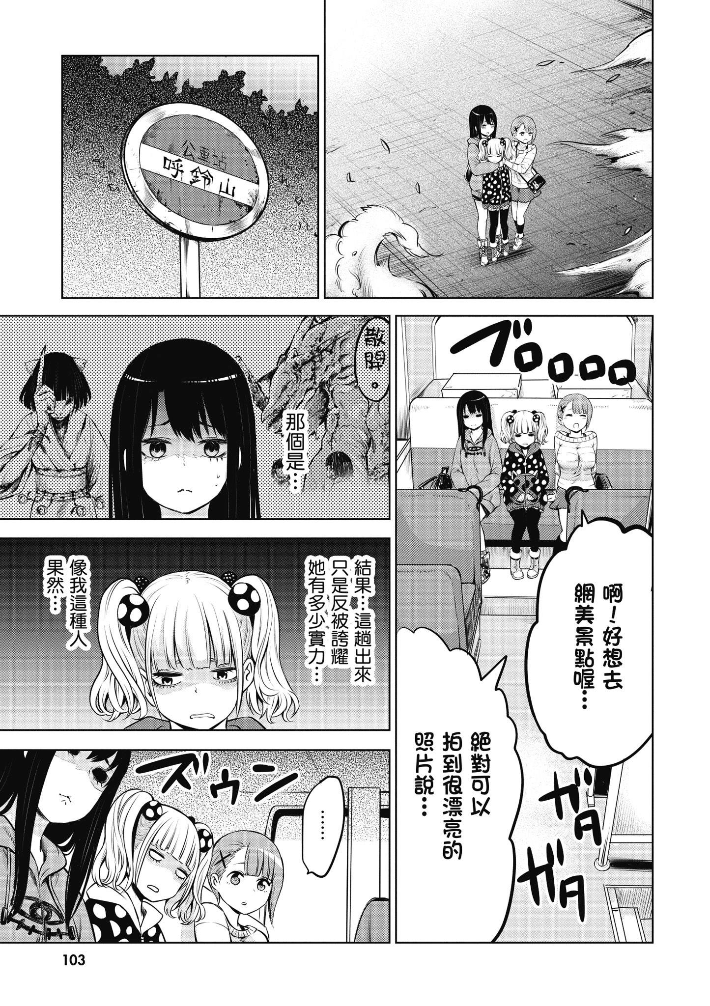 第 104 页