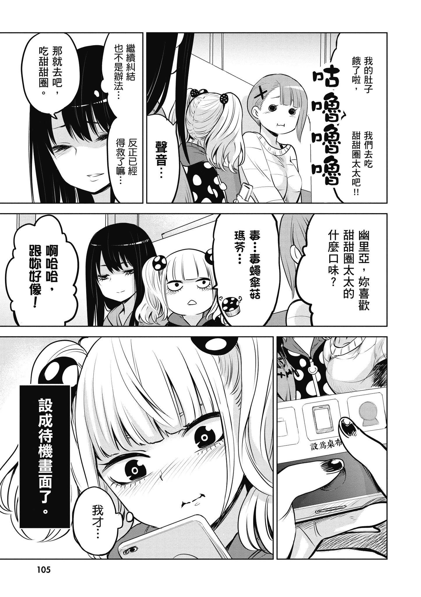 第 106 页