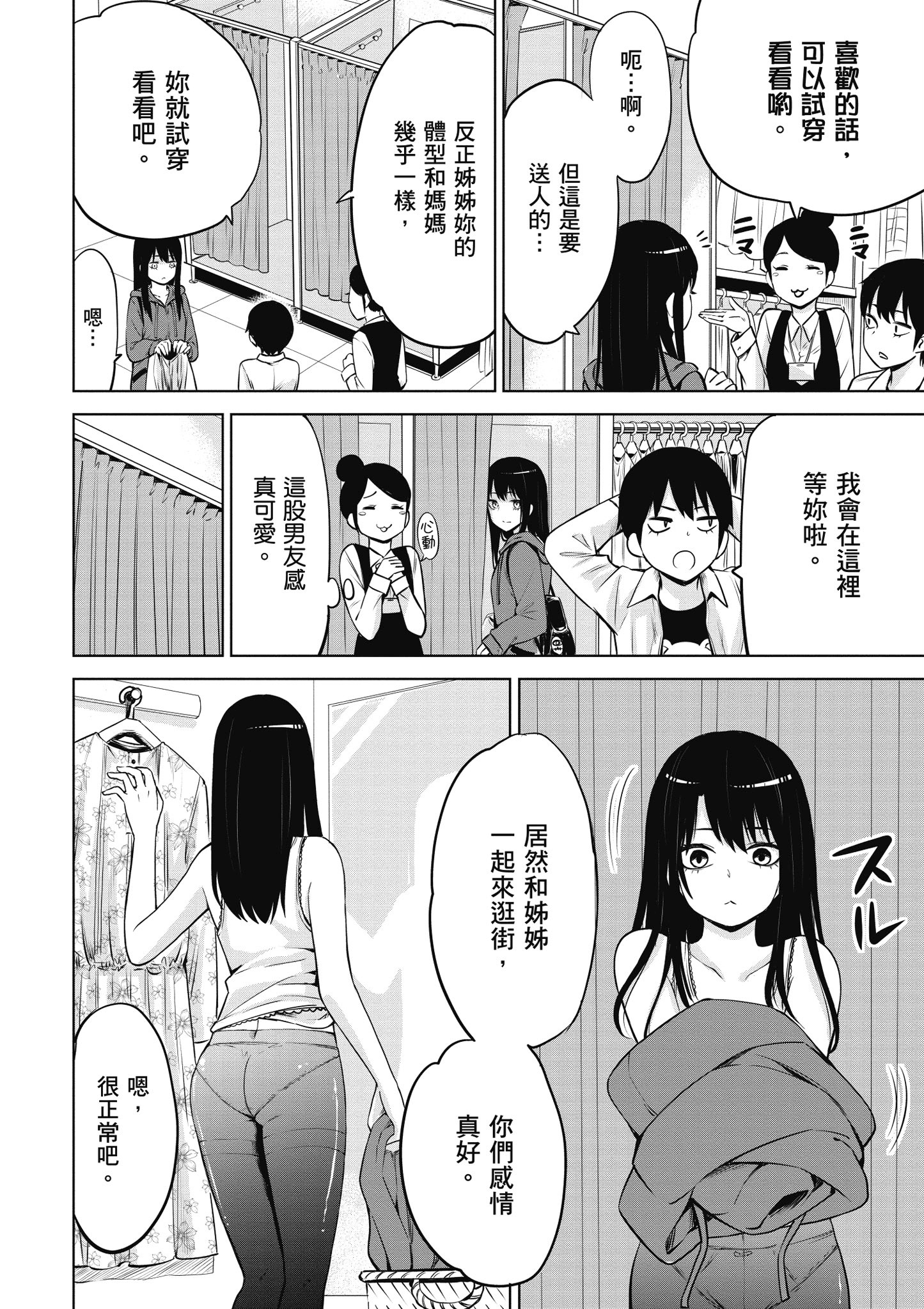 第 109 页