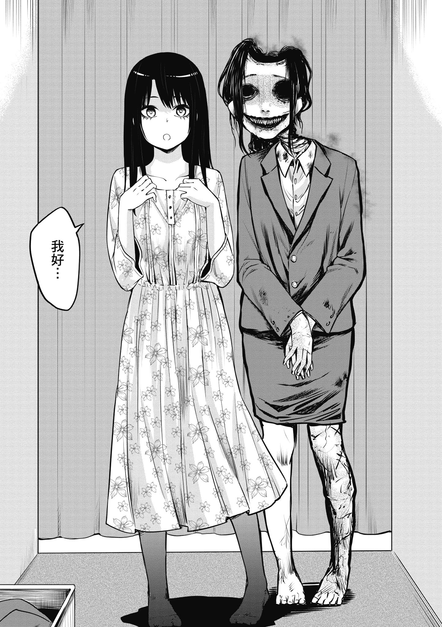 第 111 页