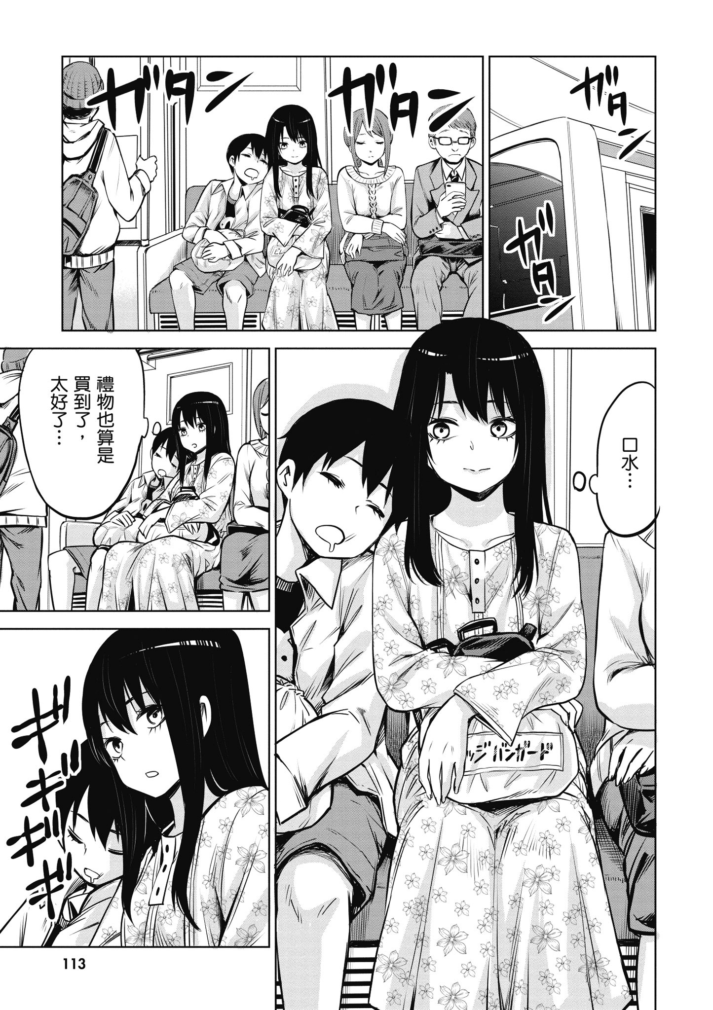 第 114 页