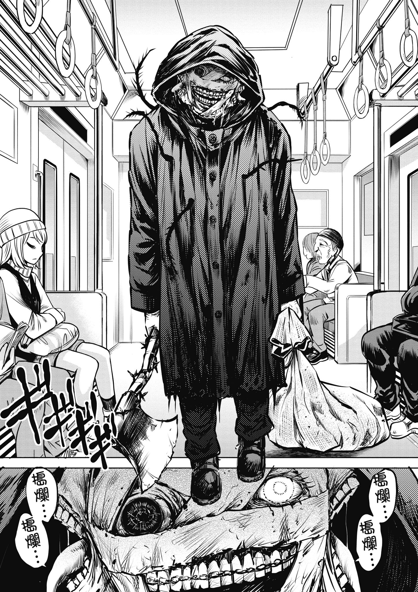 第 115 页