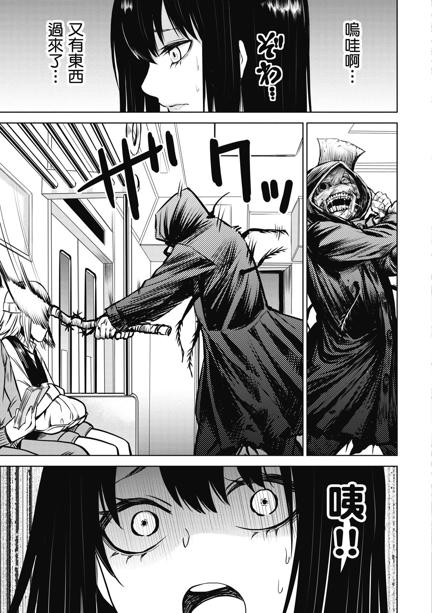 第 116 页