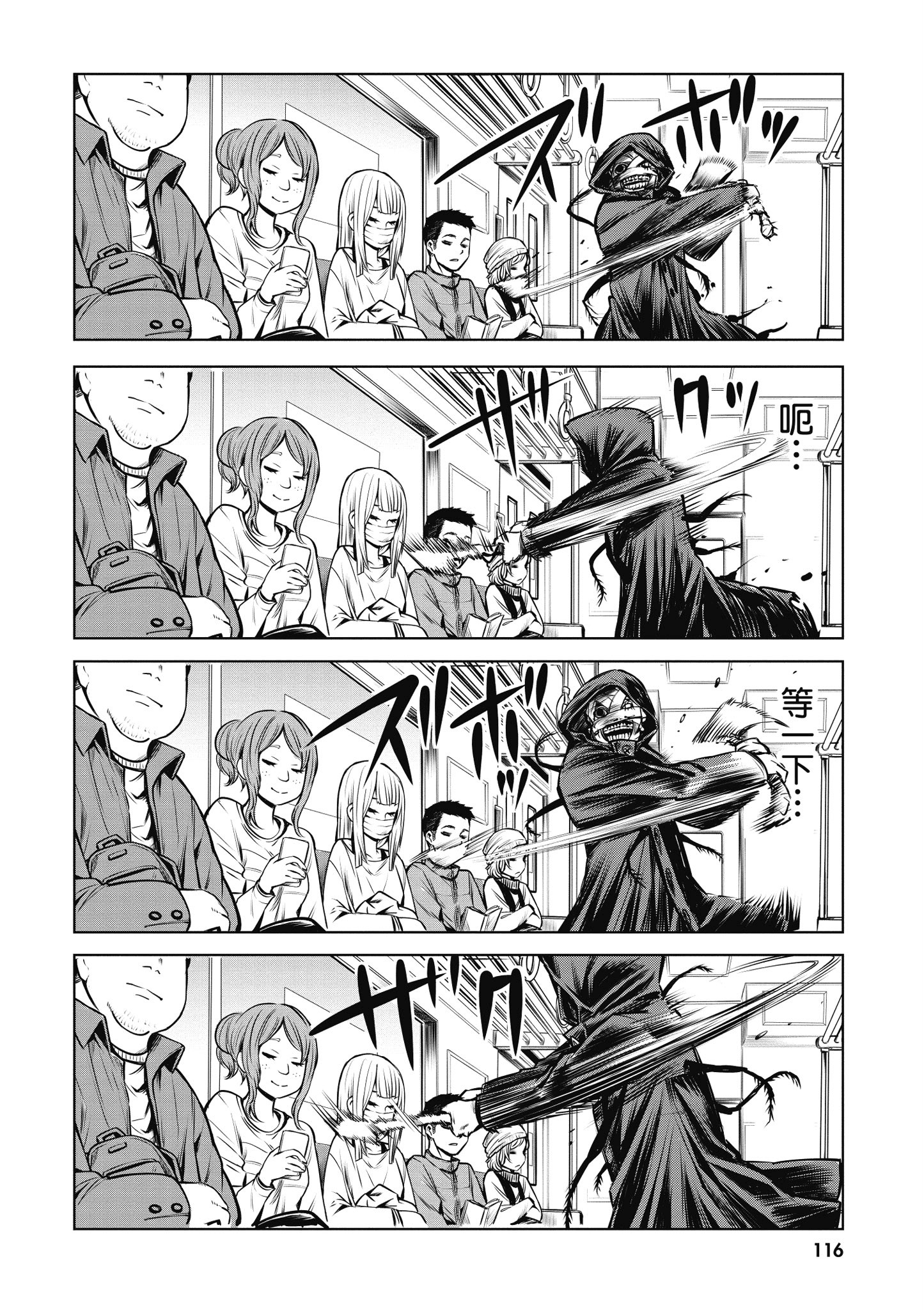 第 117 页
