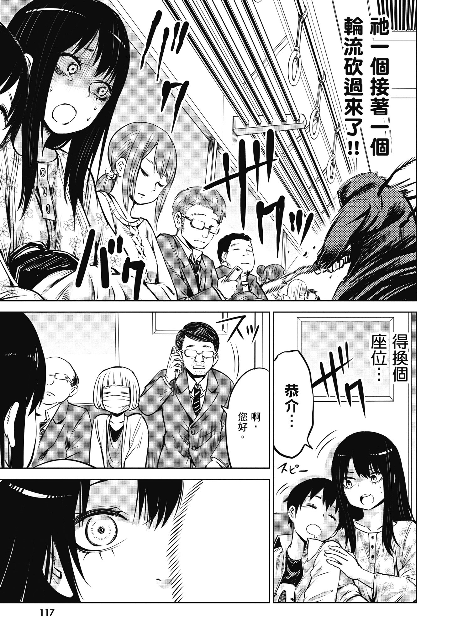 第 118 页