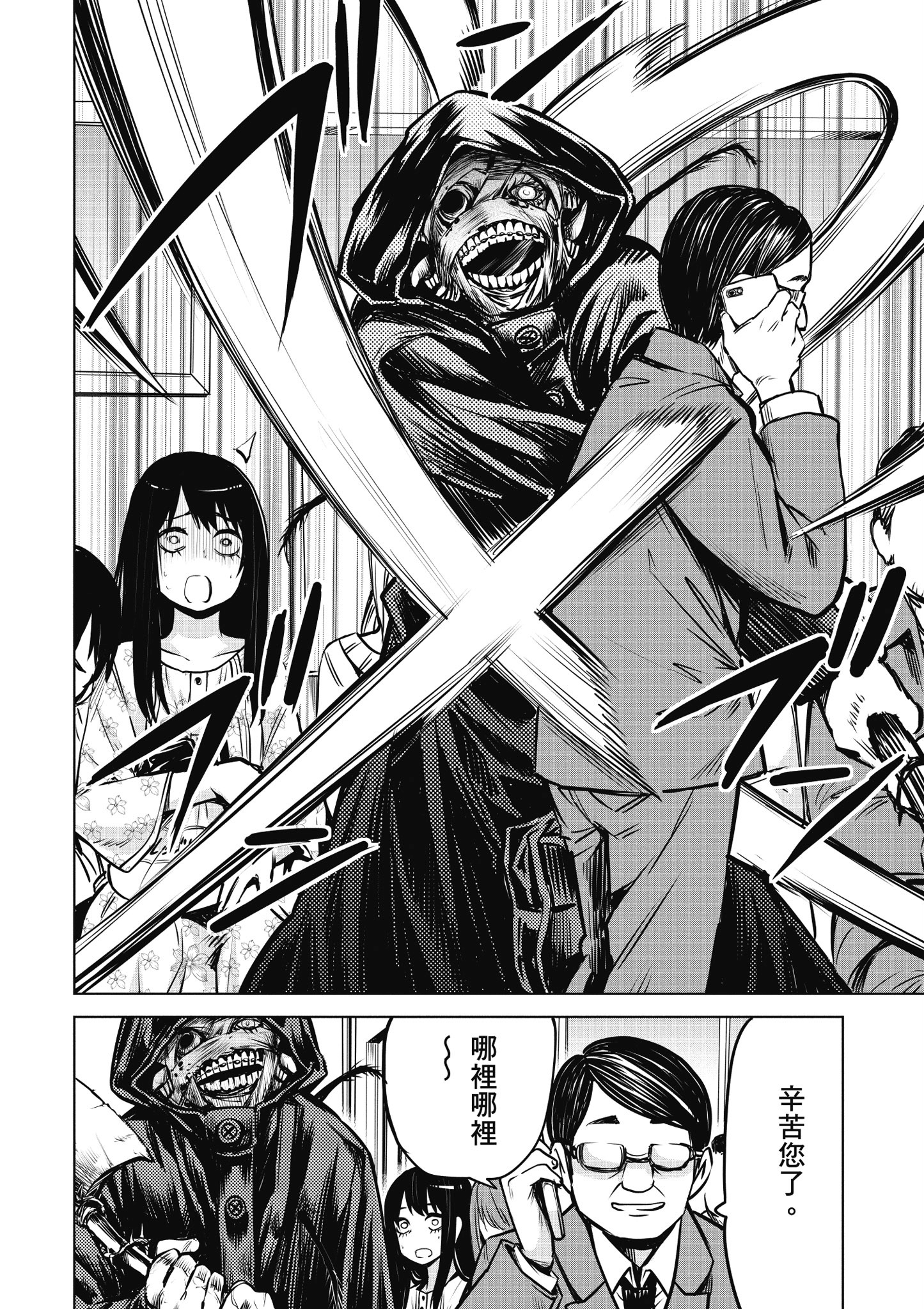 第 119 页