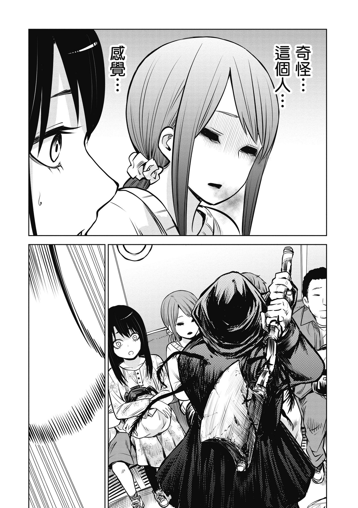 第 121 页