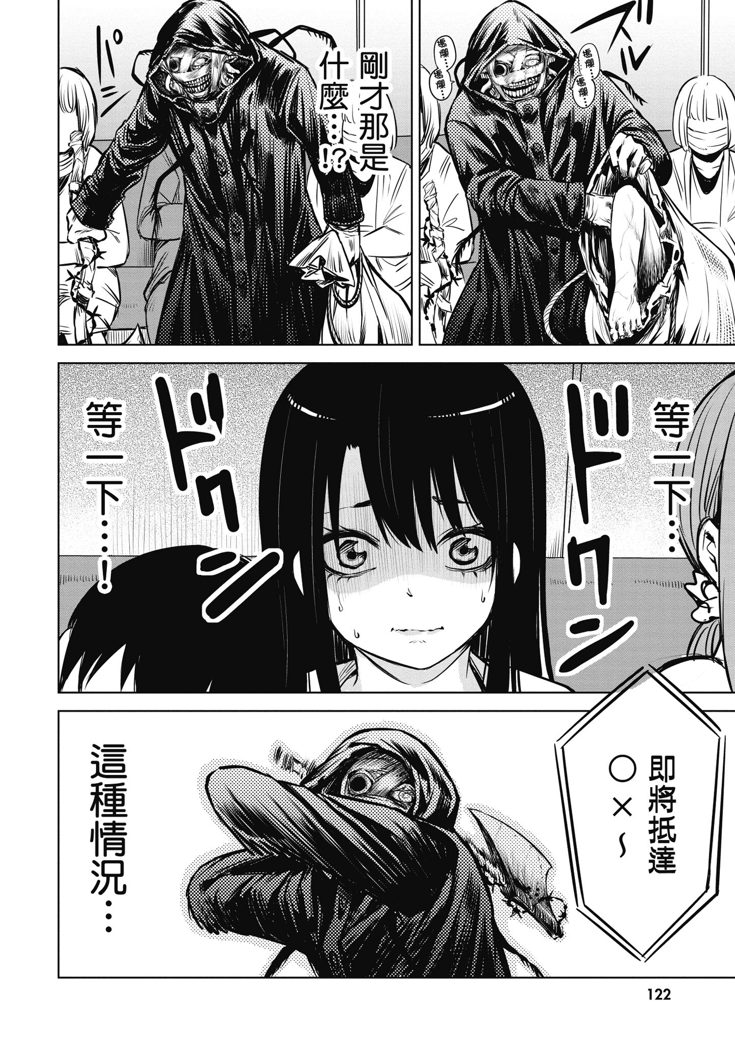 第 123 页