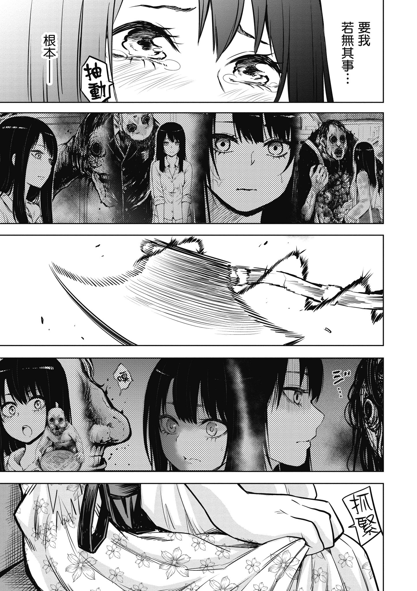 第 124 页