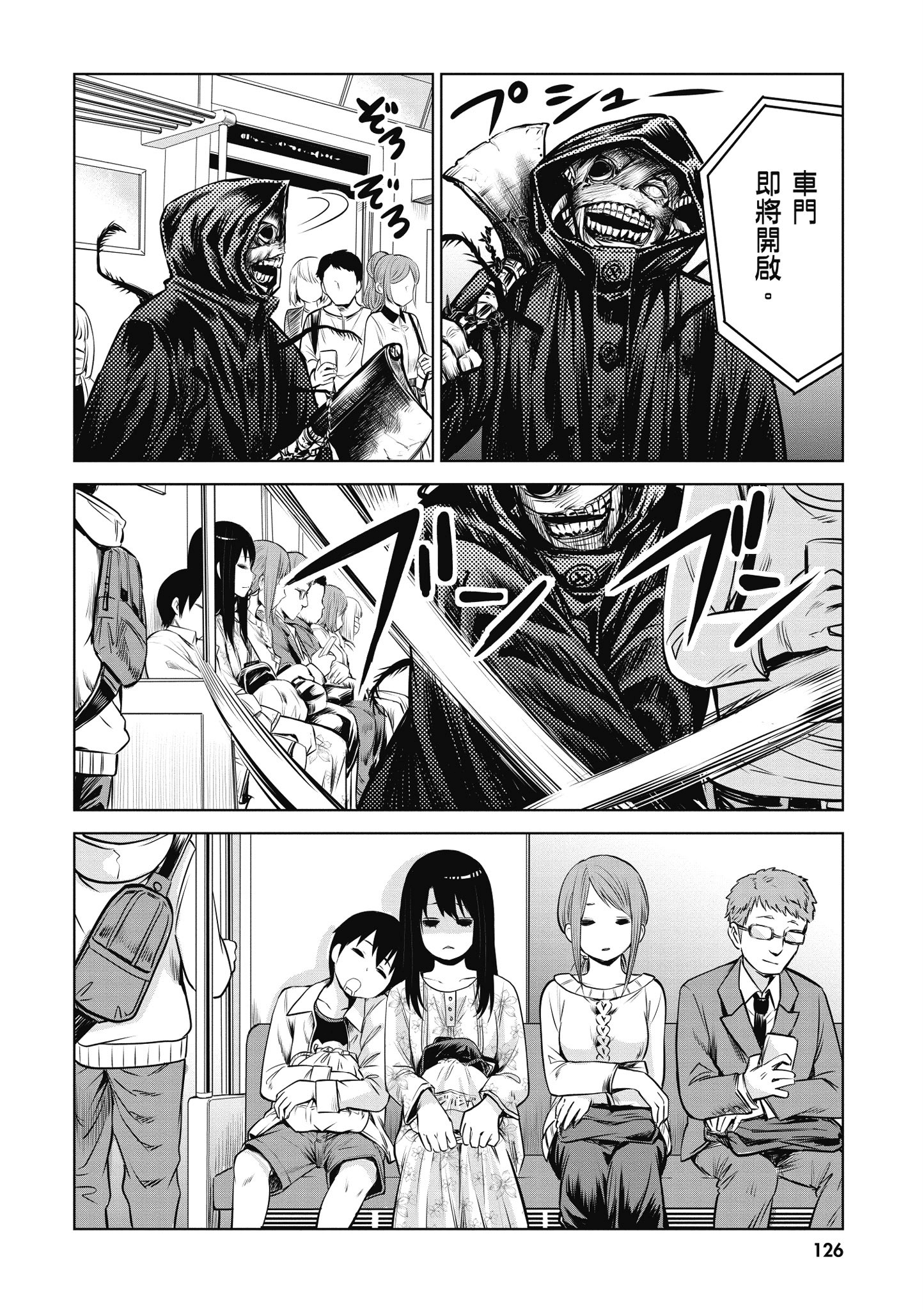 第 127 页