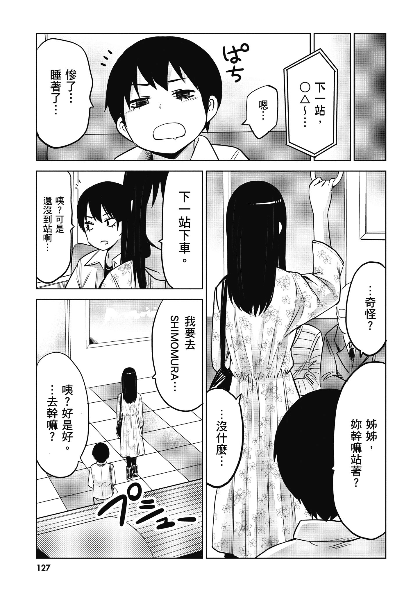 第 128 页