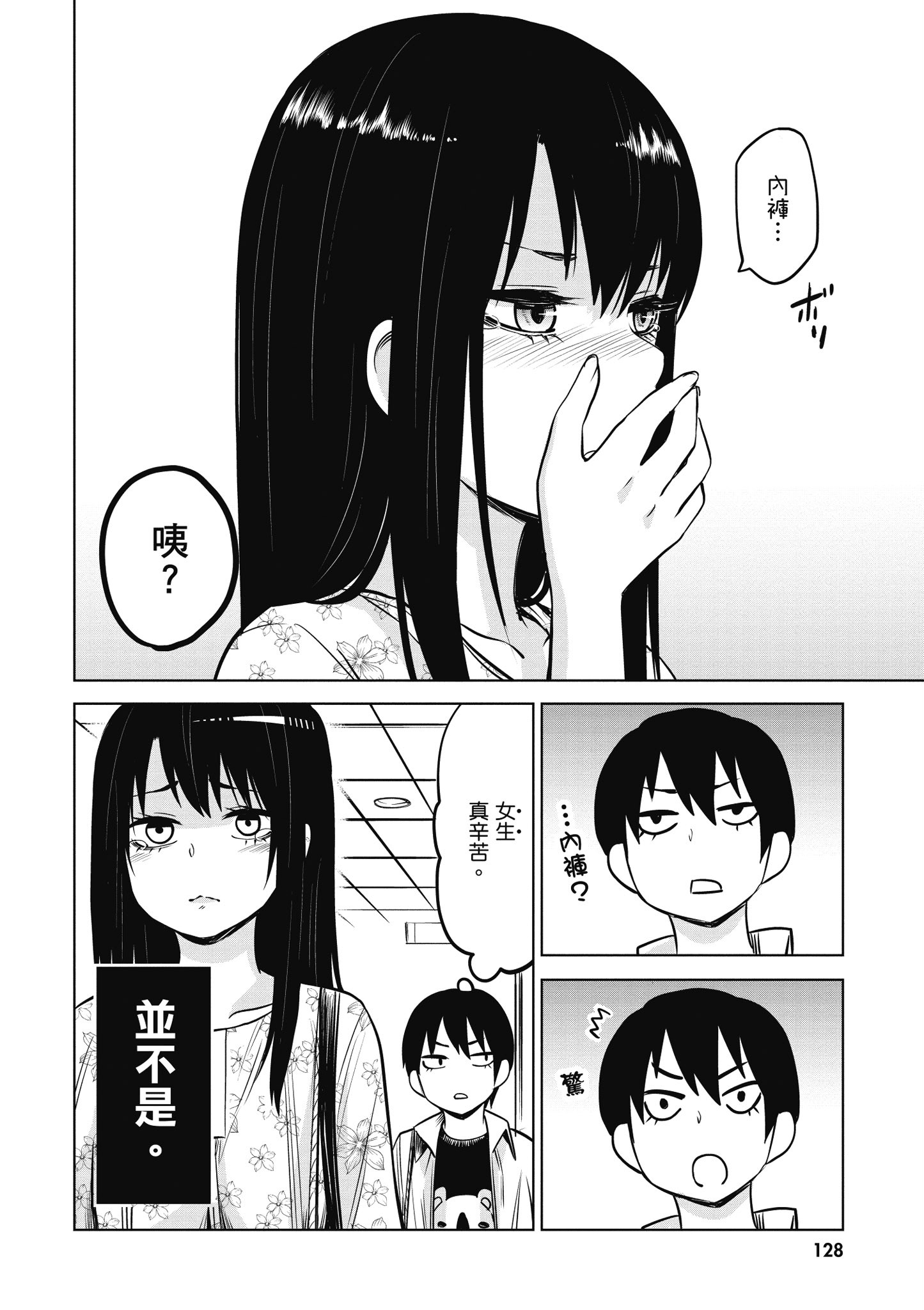 第 129 页