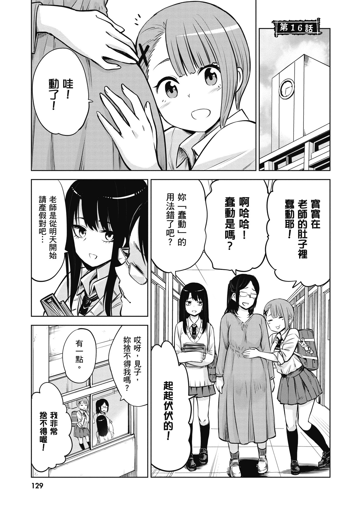 第 130 页