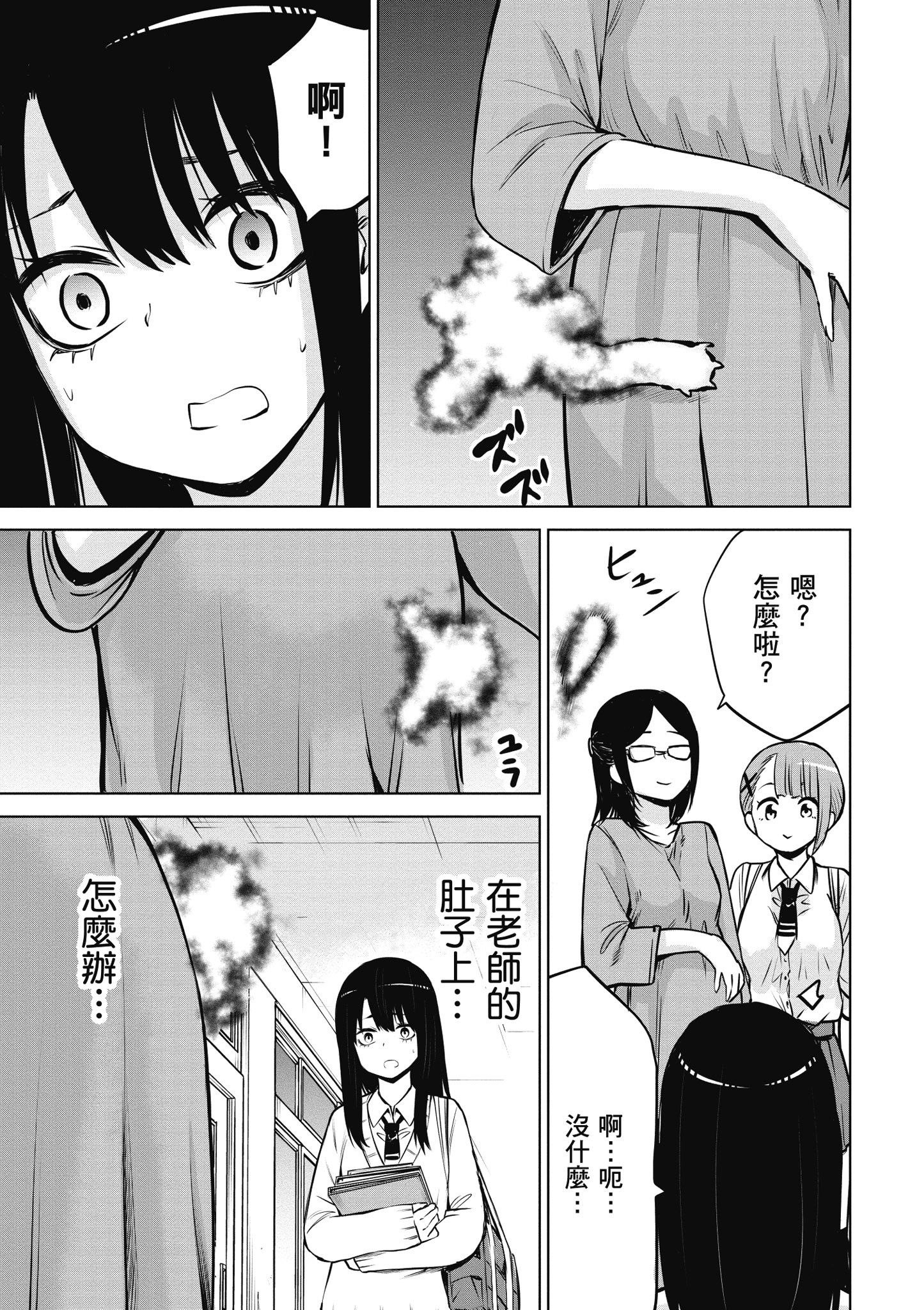 第 132 页