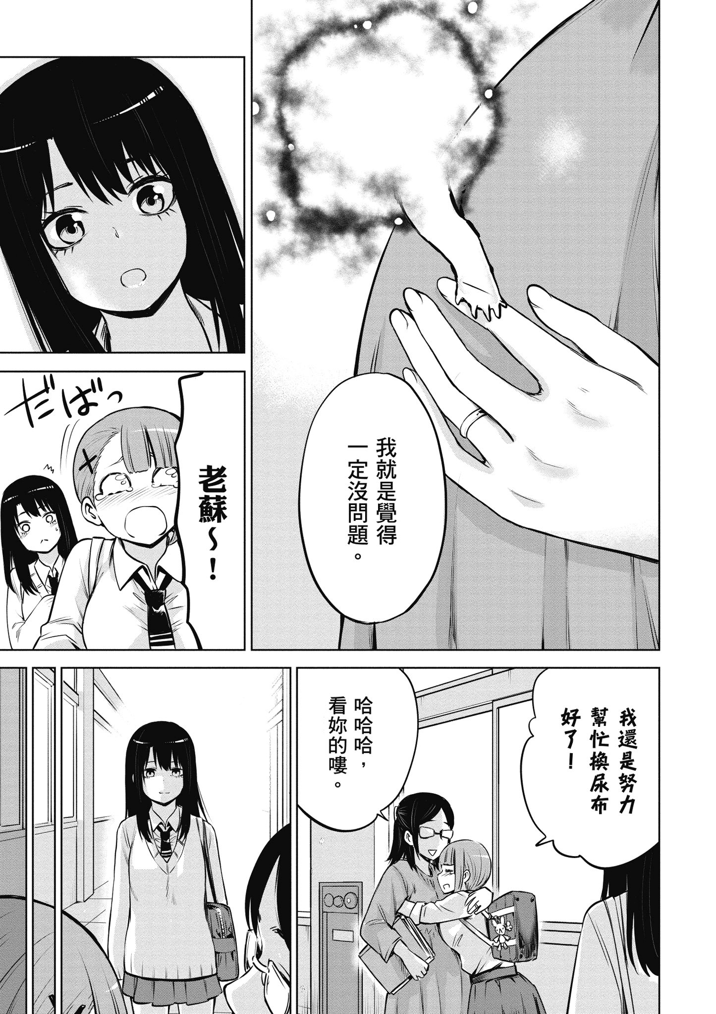 第 136 页