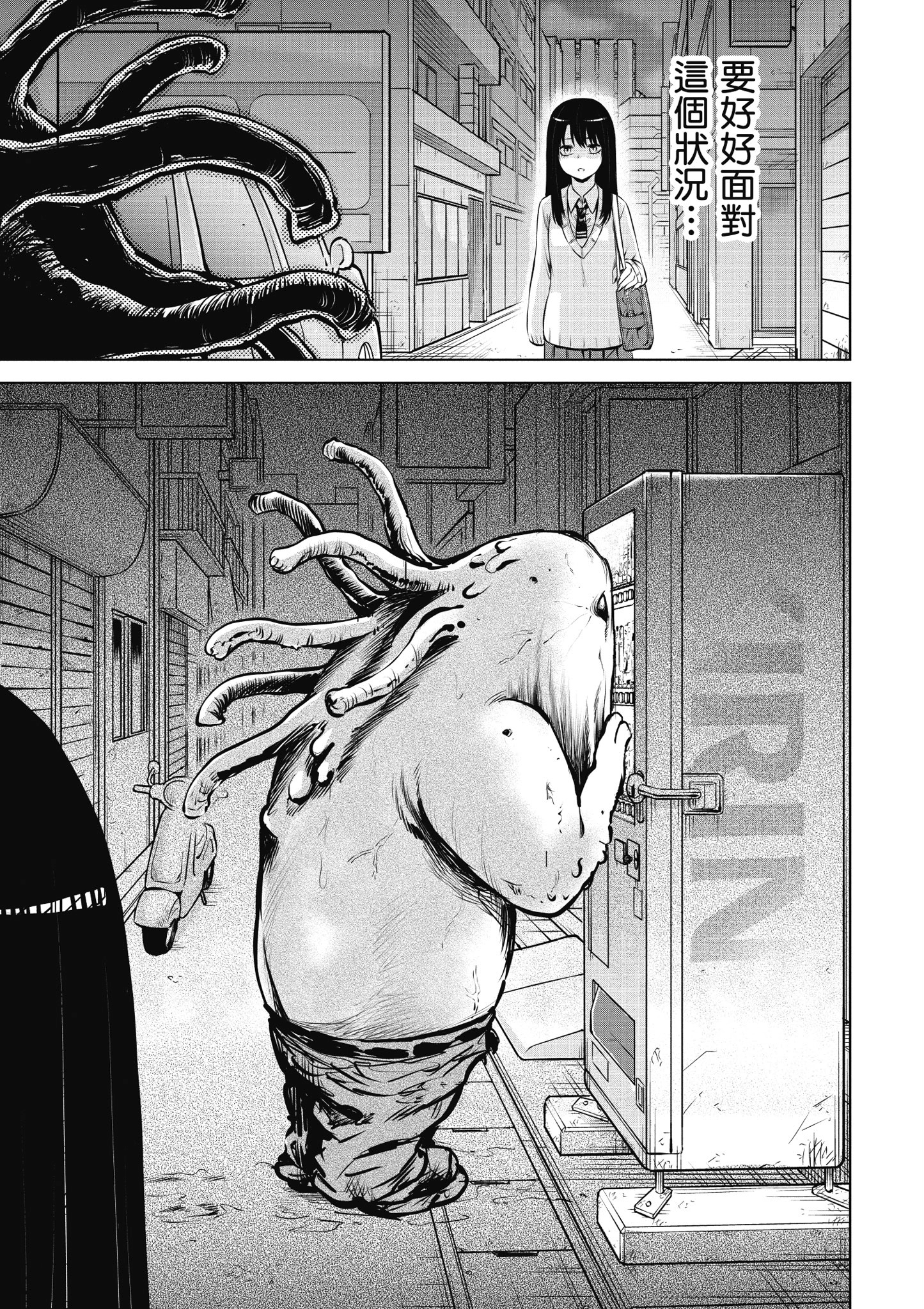 第 140 页