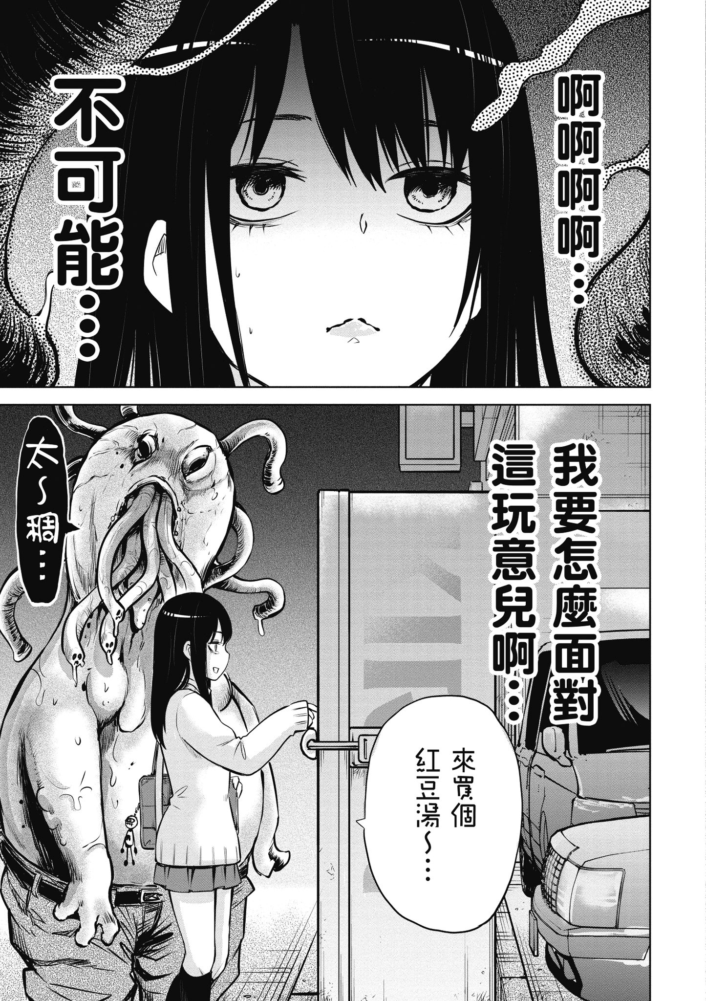 第 144 页