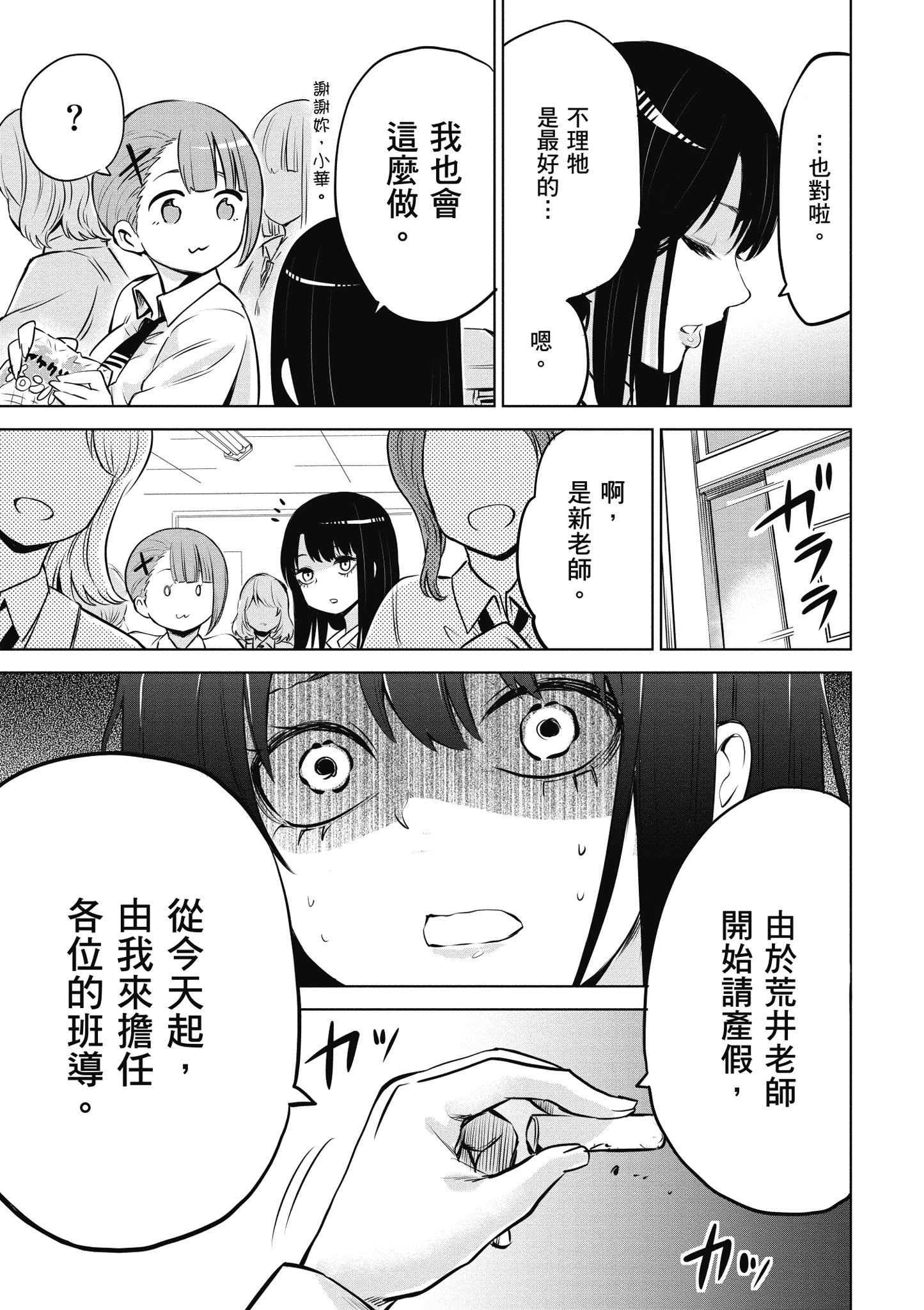 第 146 页