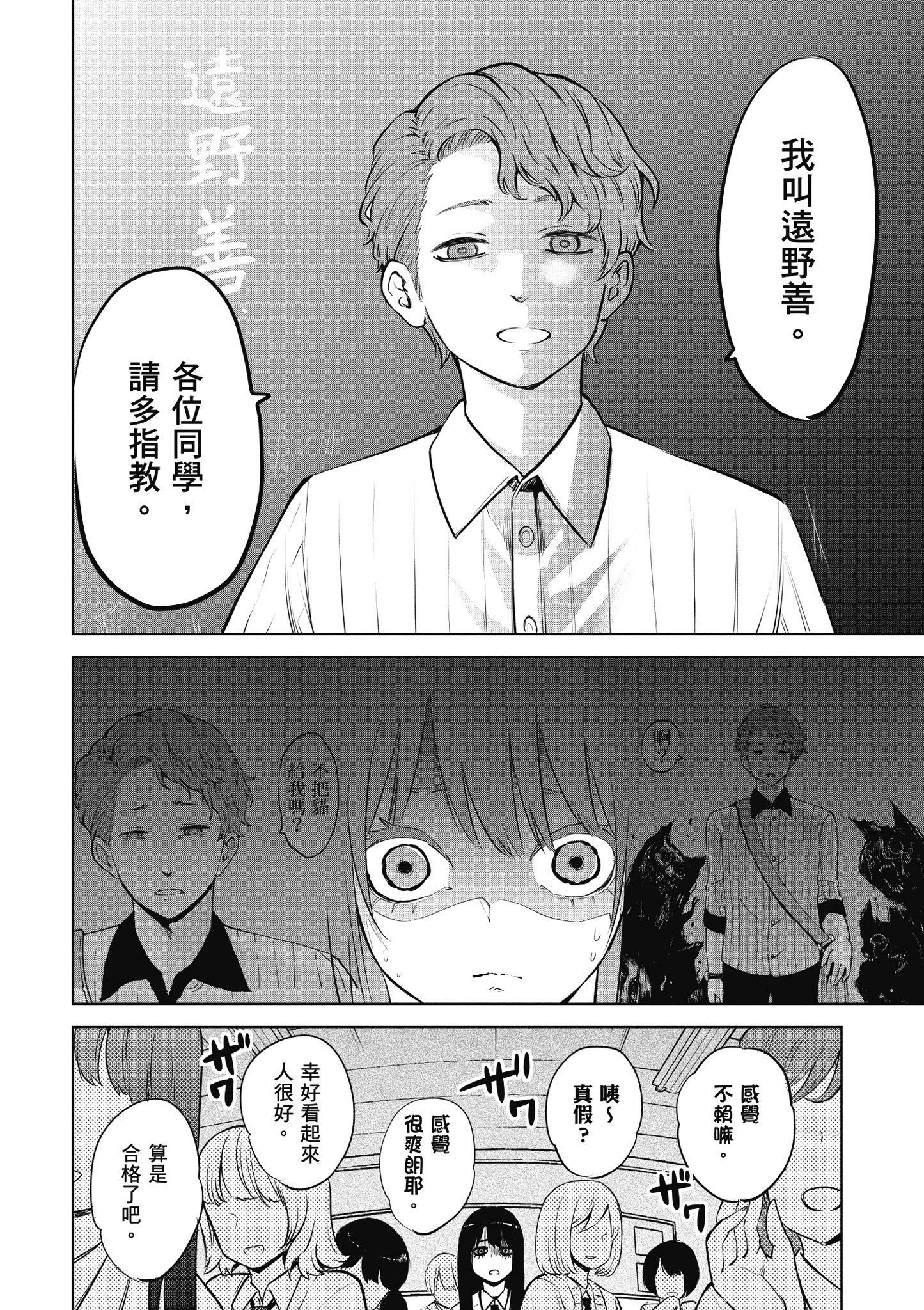 第 147 页