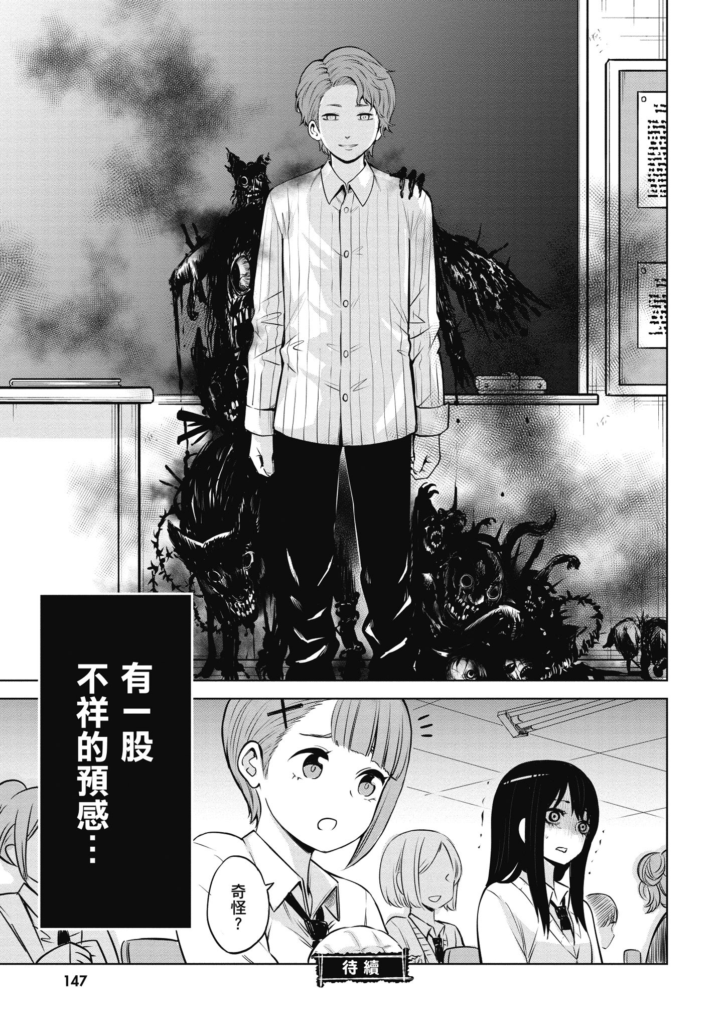 第 148 页