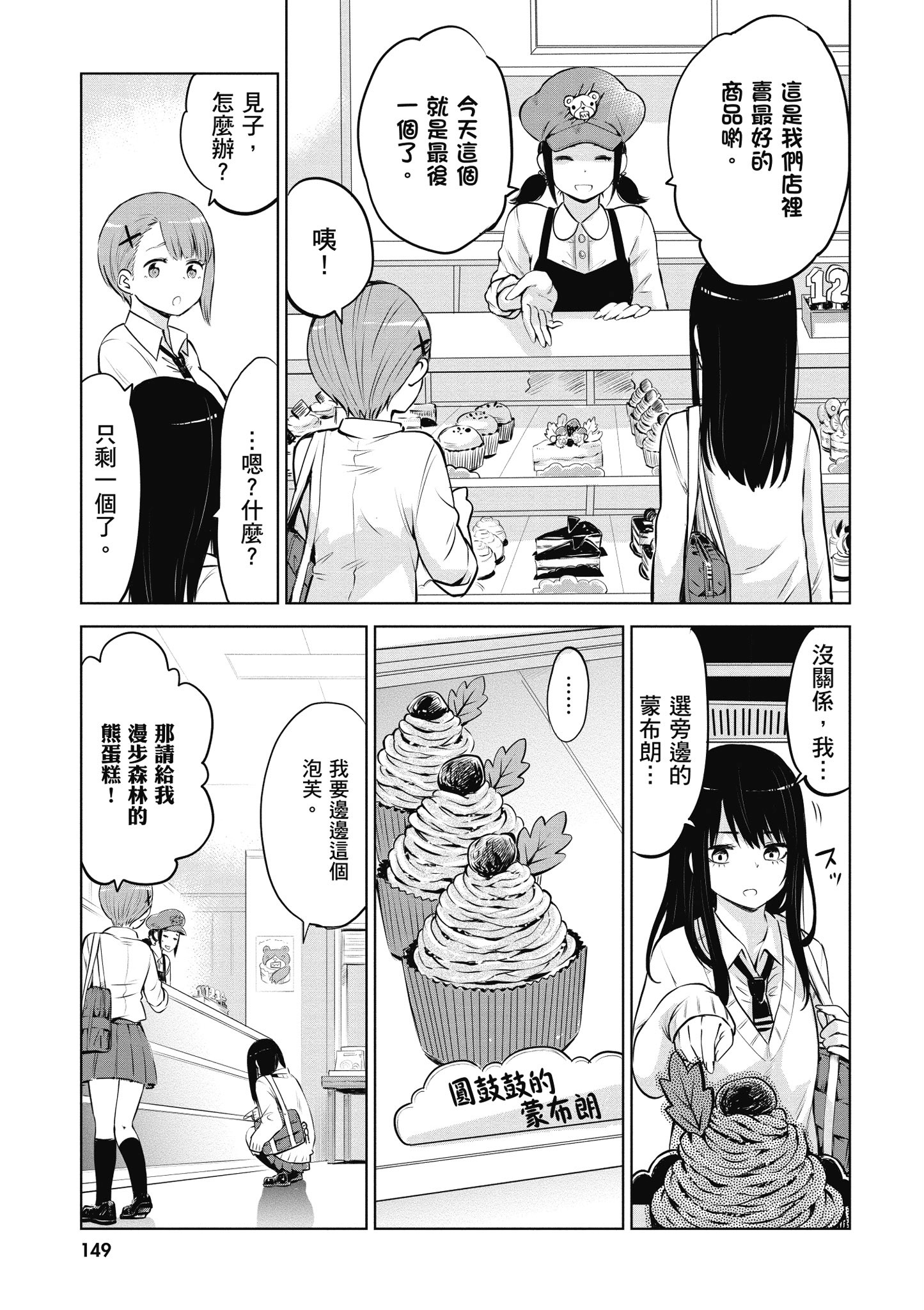第 150 页