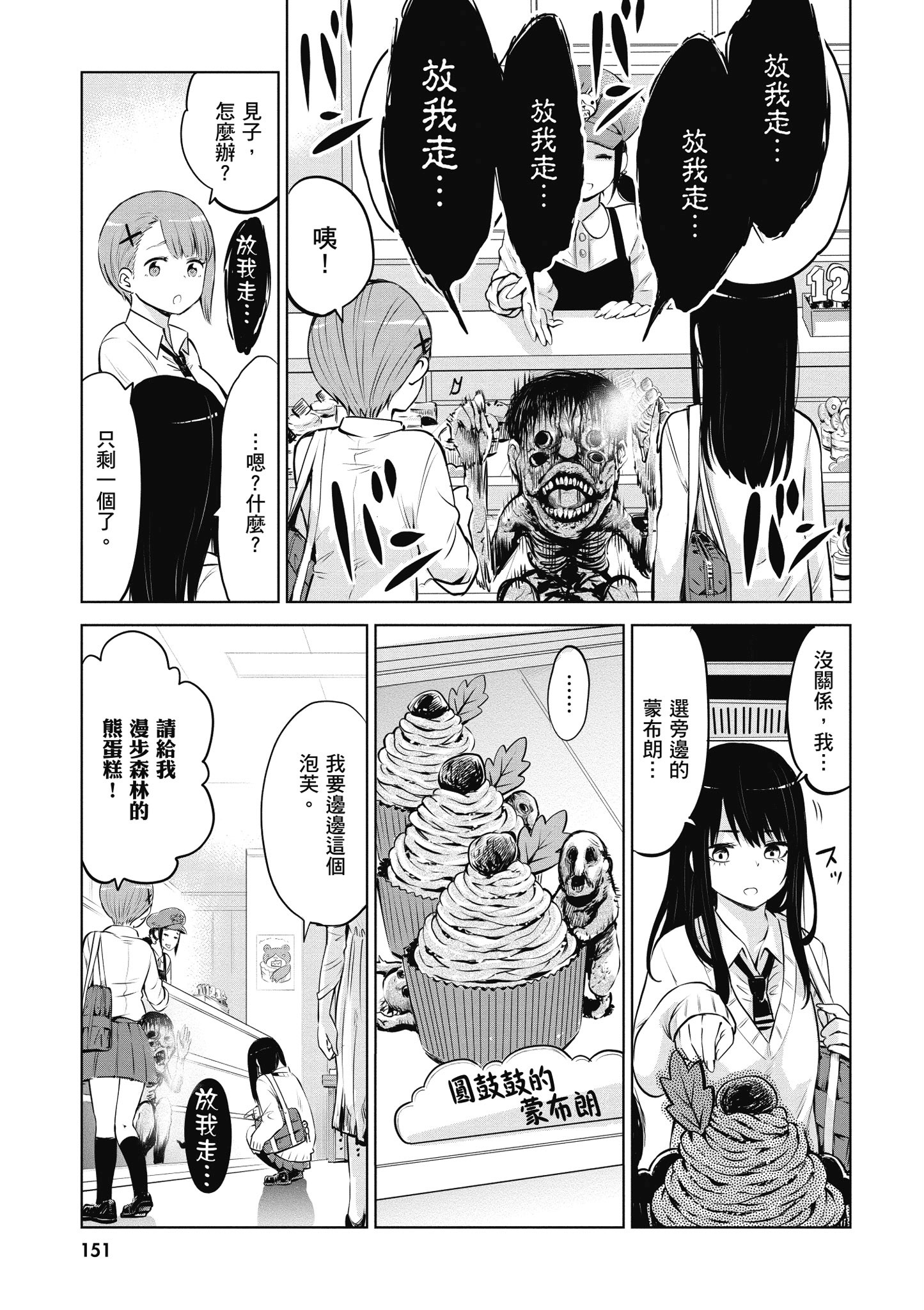 第 152 页