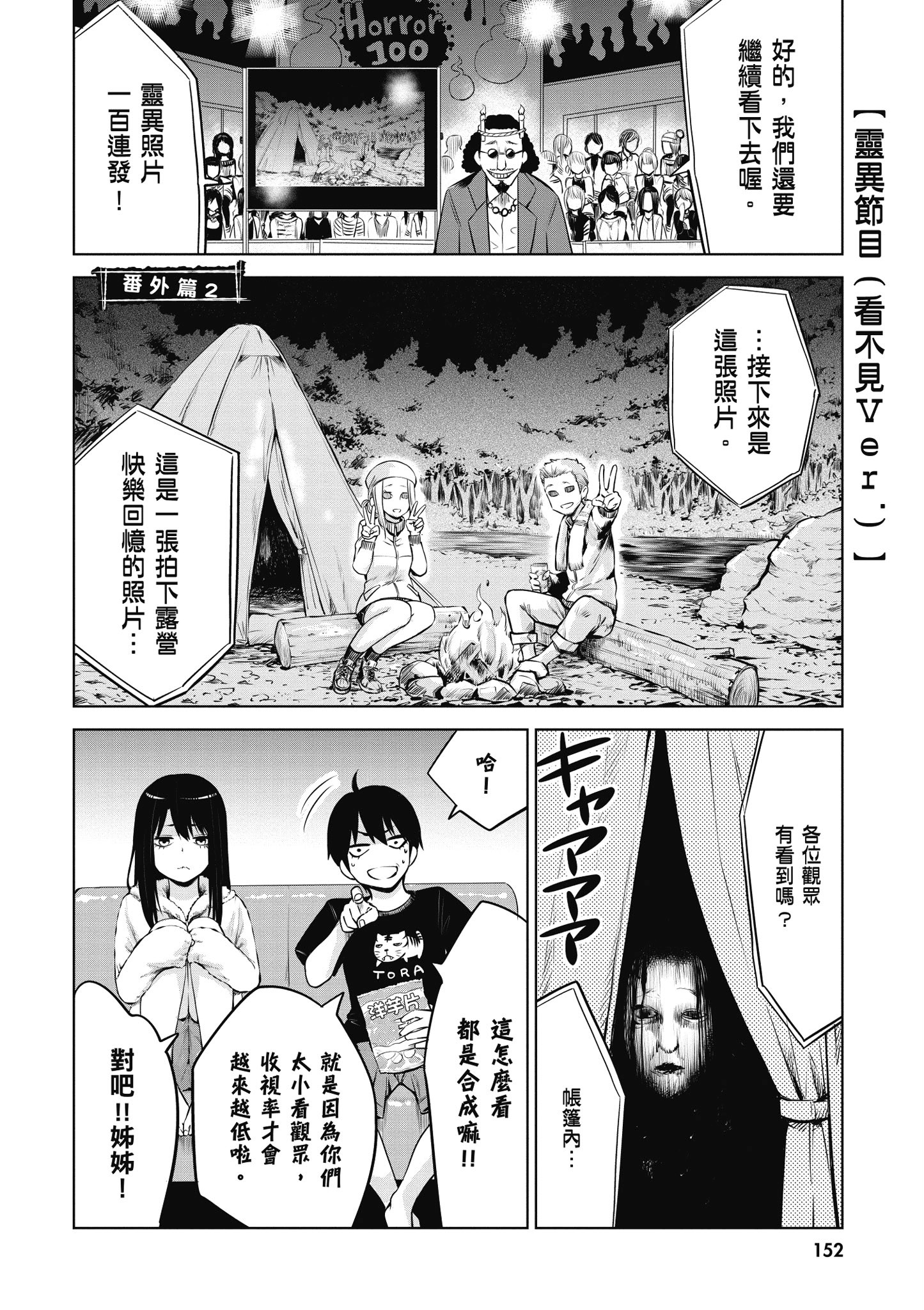 第 153 页