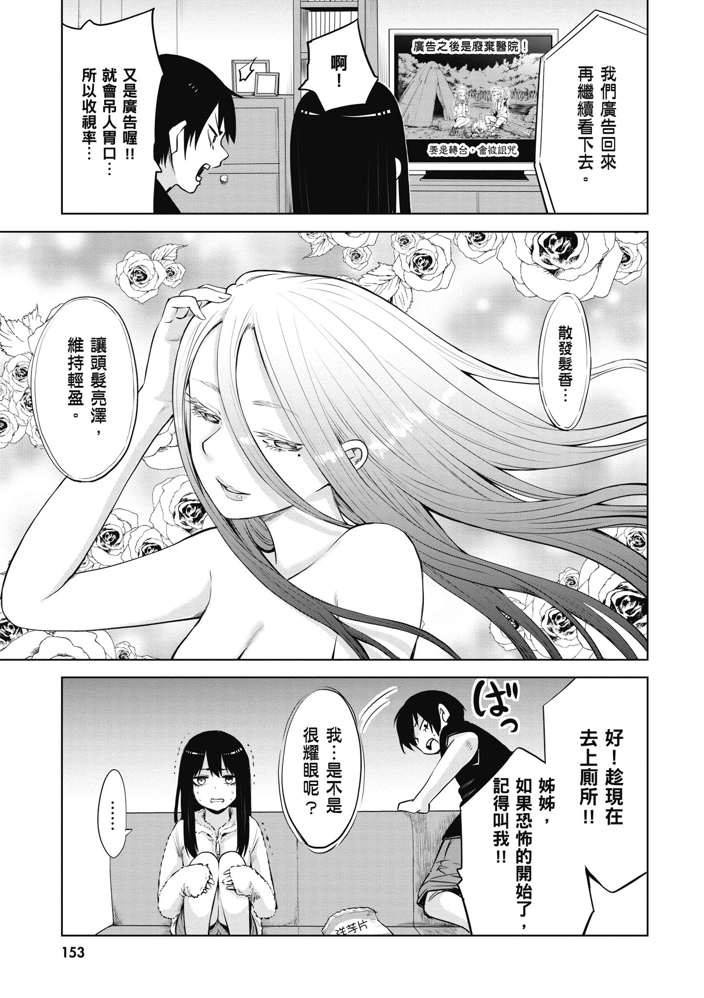 第 154 页