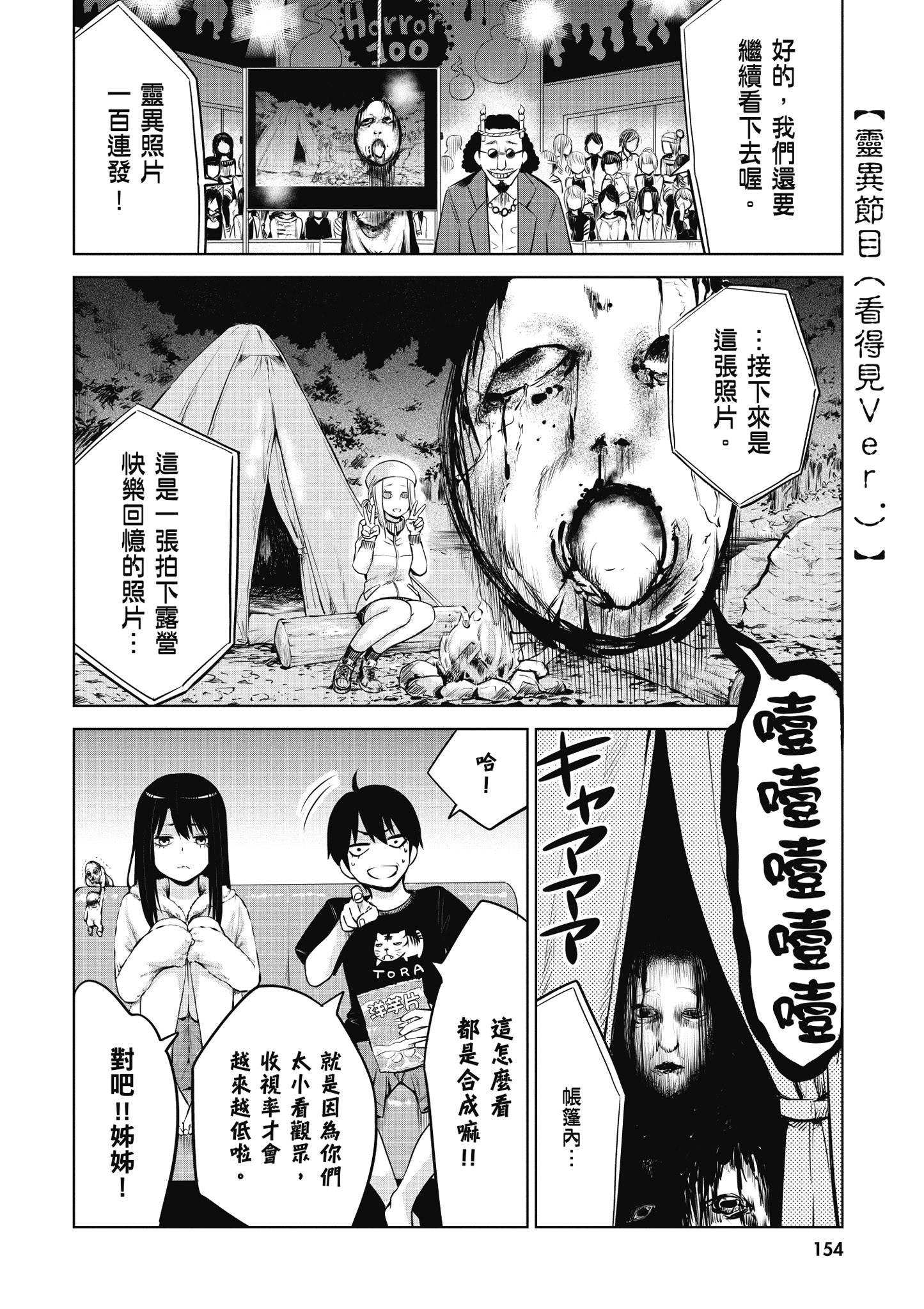 第 155 页