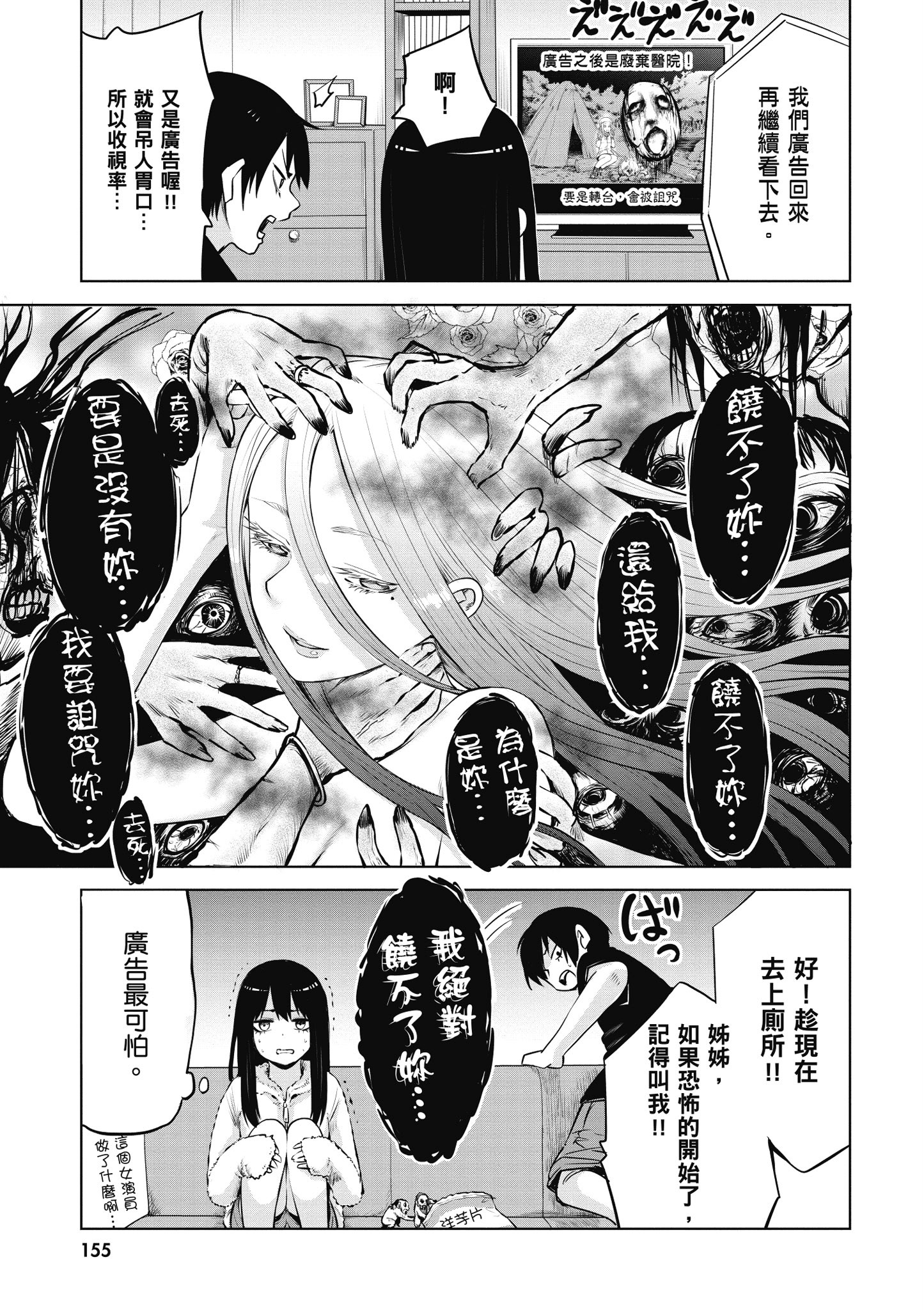 第 156 页