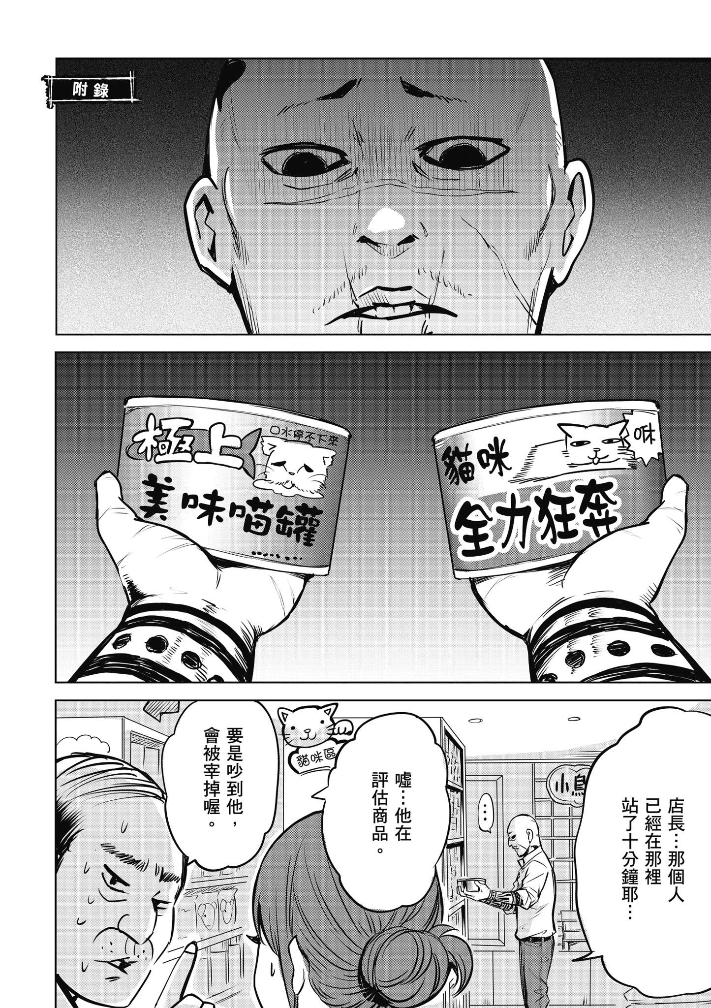 第 157 页