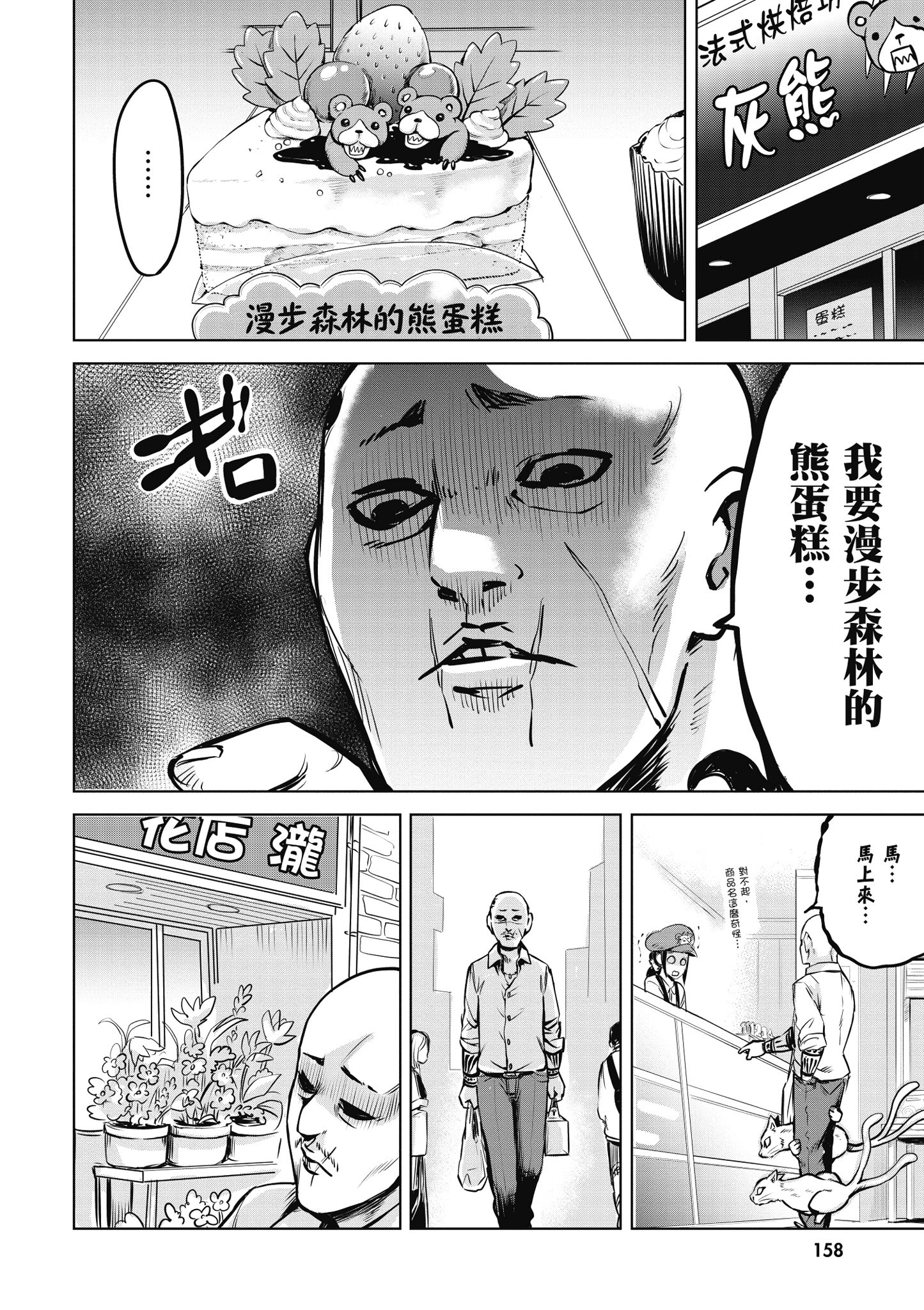 第 159 页