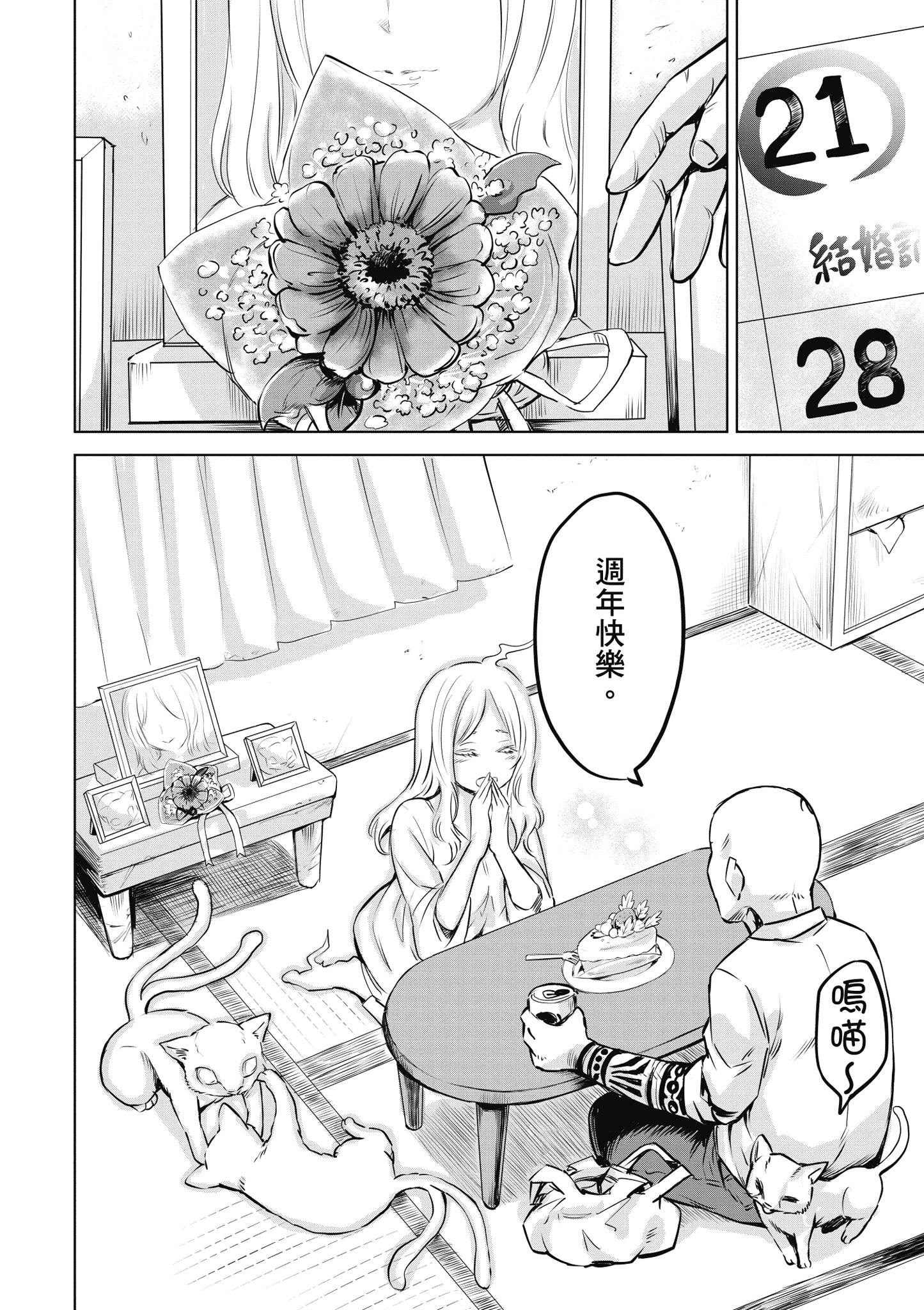 第 161 页