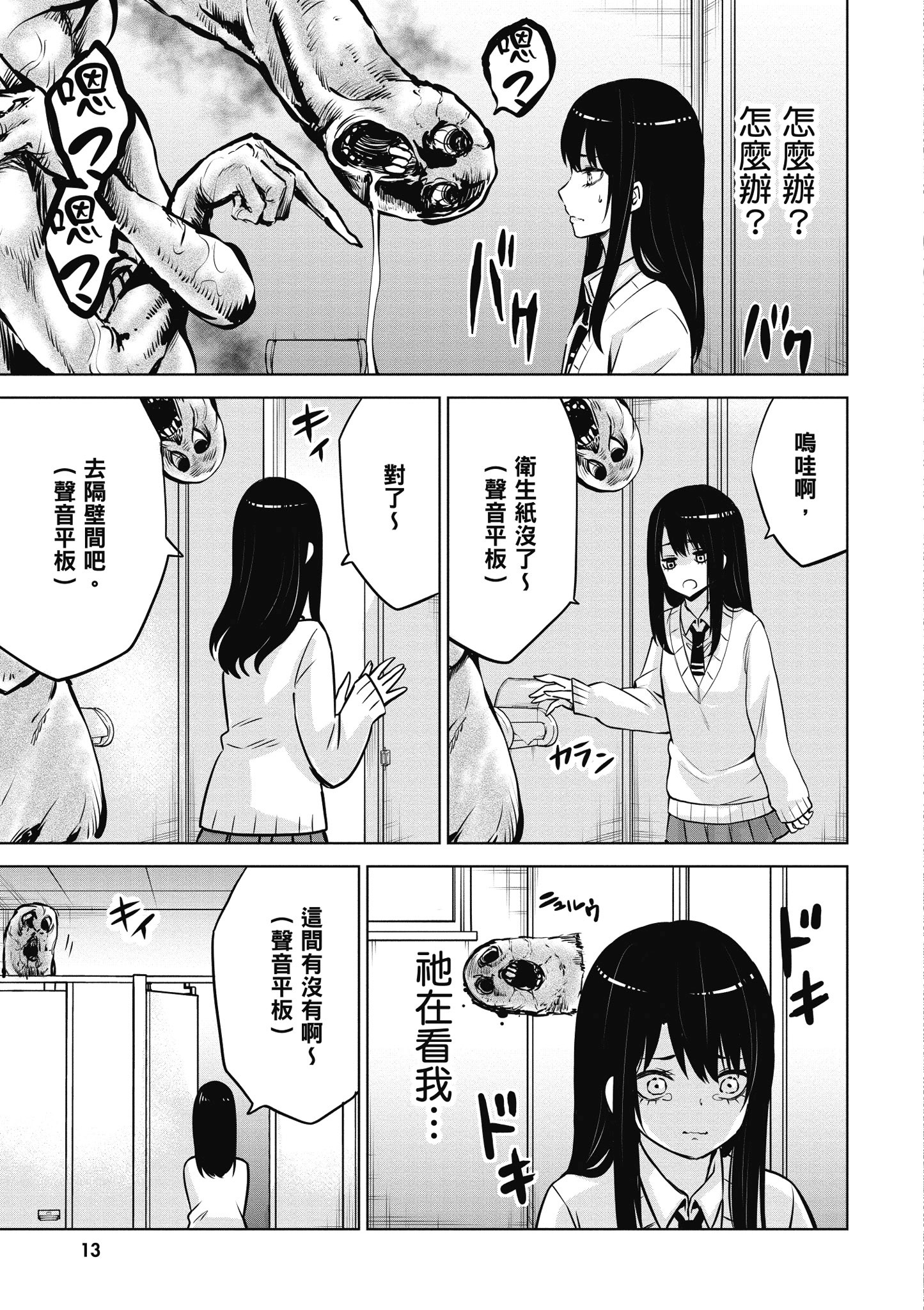 第 14 页